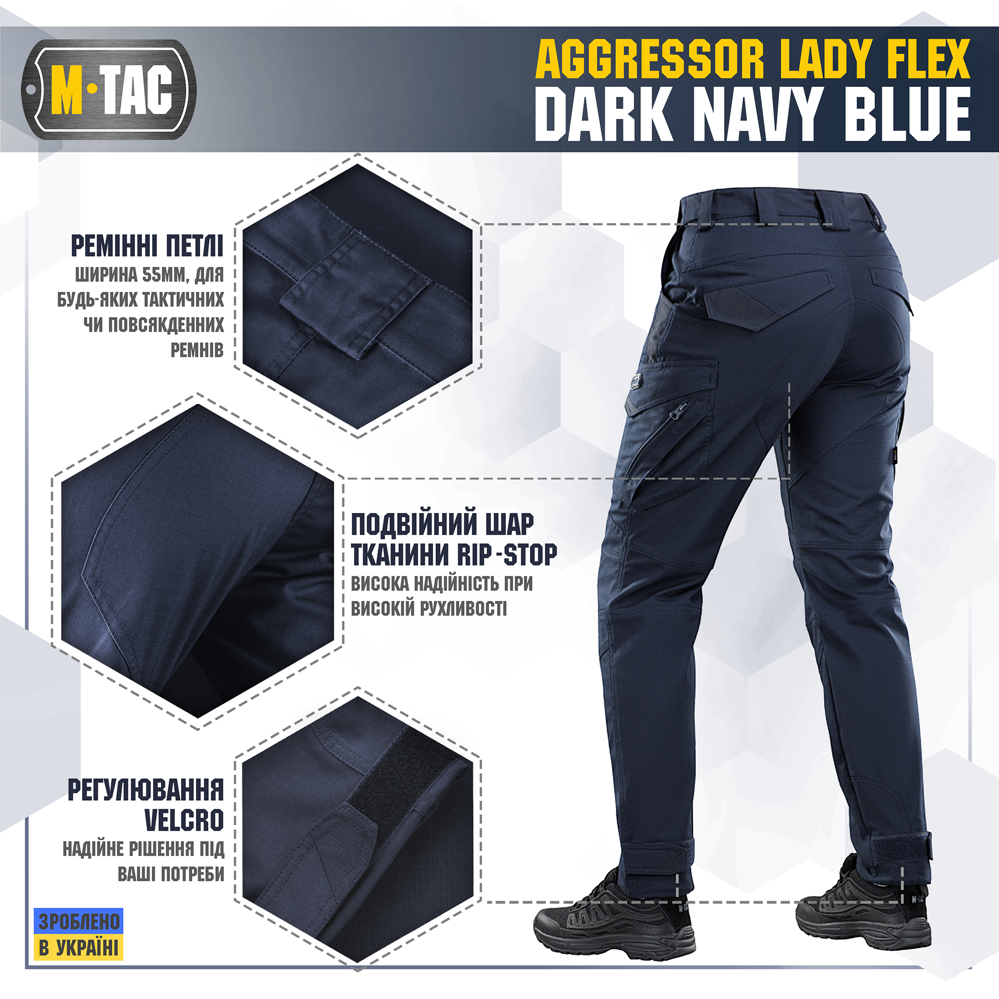 M-Tac брюки Aggressor Lady Flex Dark Navy Blue — 6
