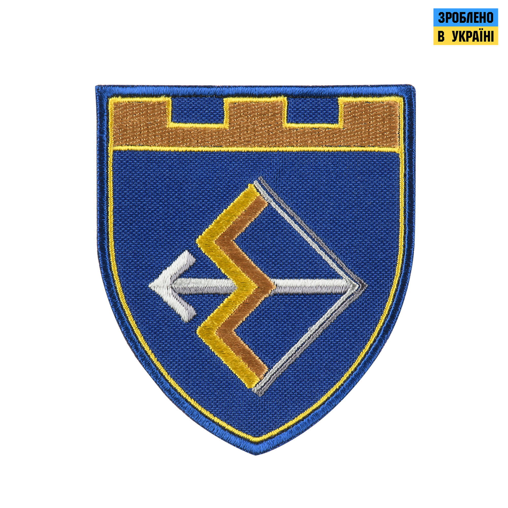 Шеврон 241 Бригада ТРО кольоровий — 2