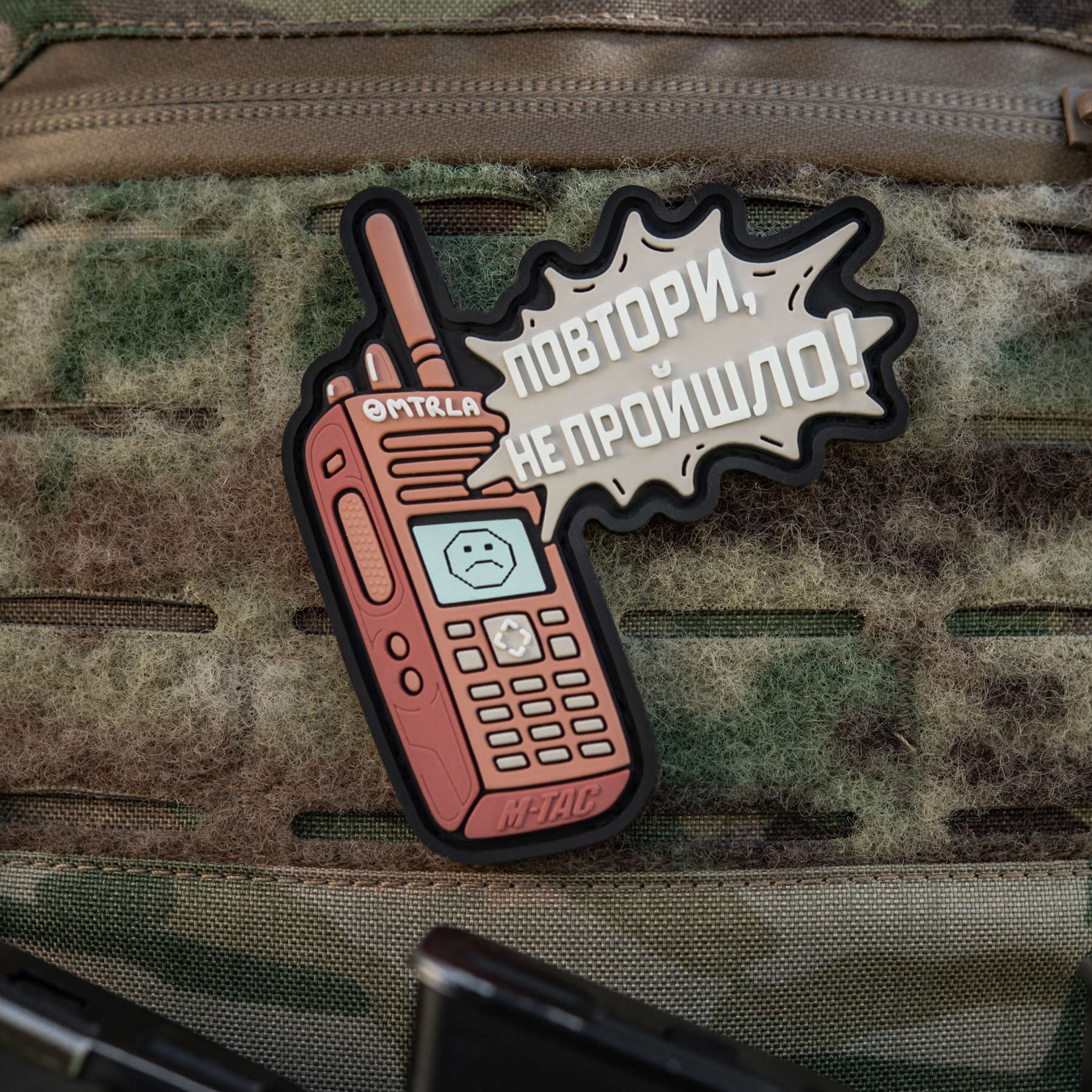 M-Tac нашивка Повтори - Не Прошло Pink (PVC) — 8