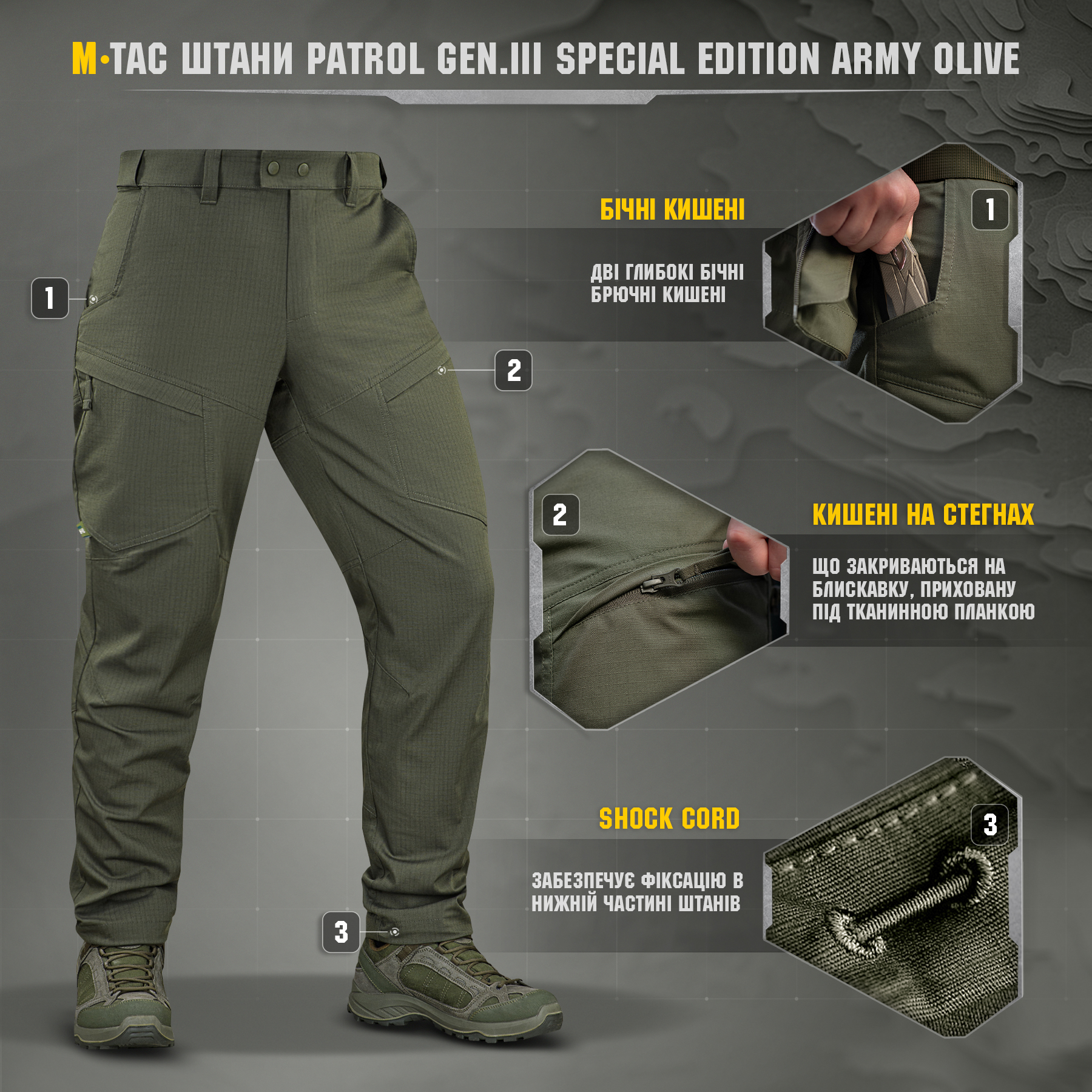 M-Tac брюки Patrol Gen.III Special Edition Army Olive — 9