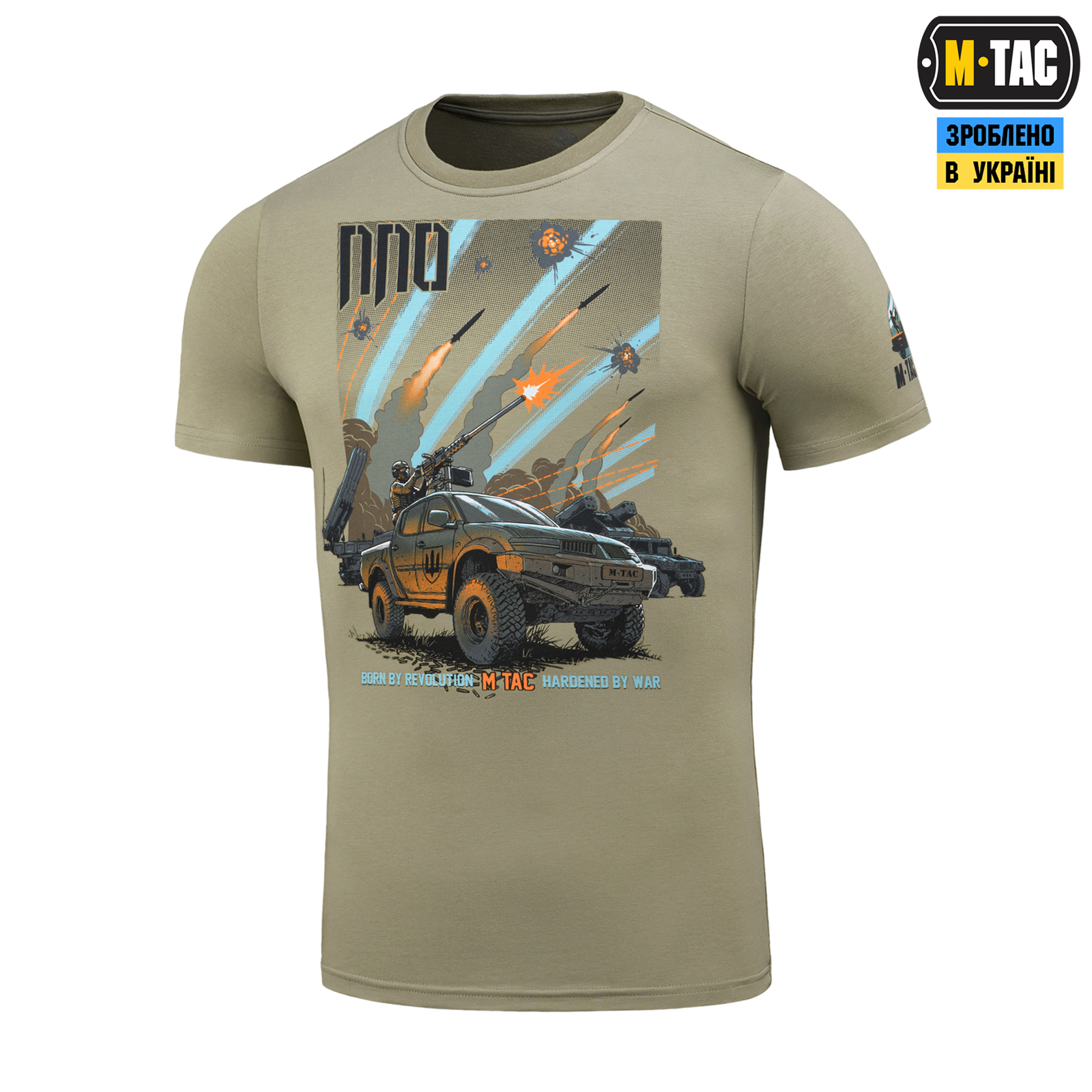 M-Tac футболка ППО Tan — 2