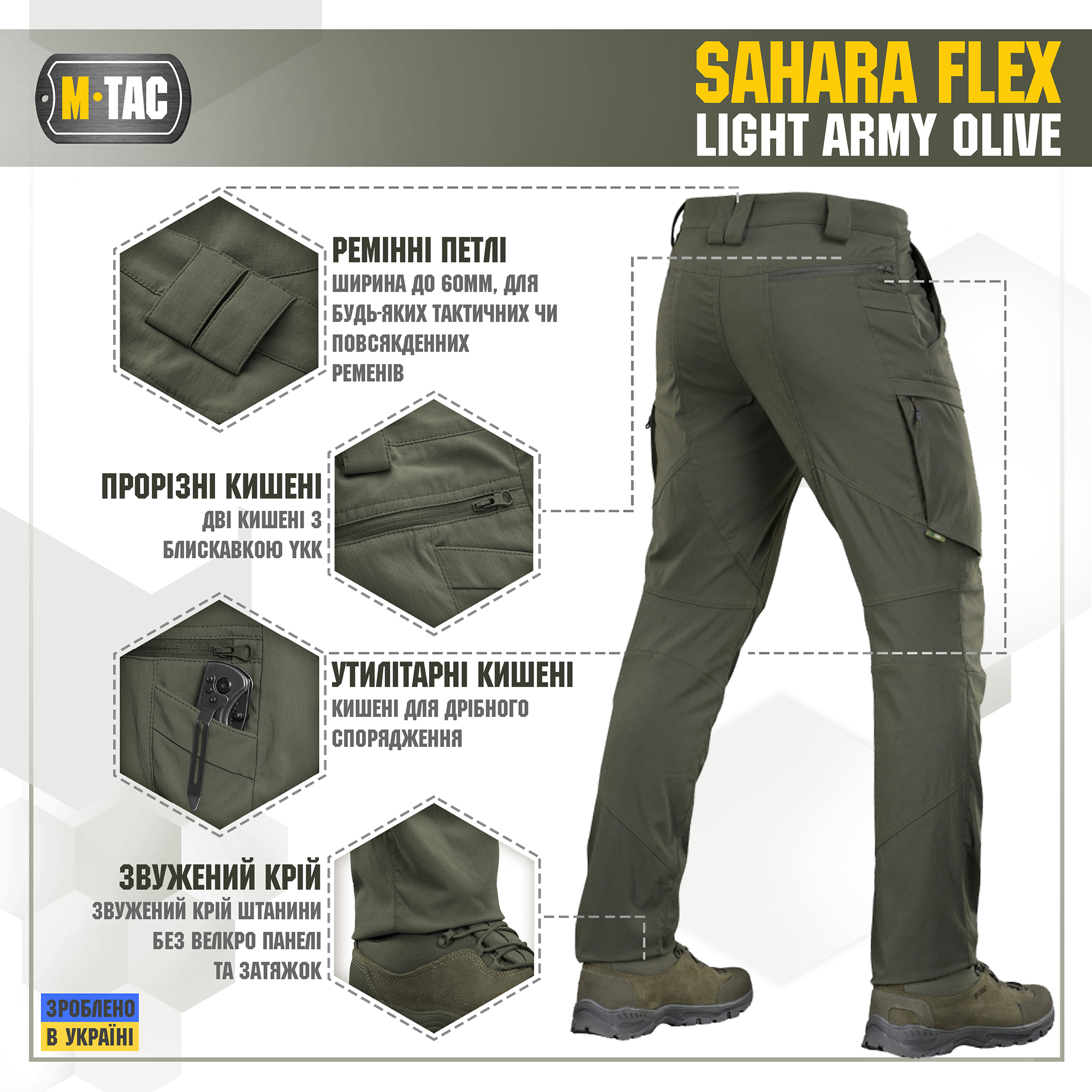 M-Tac брюки Sahara Flex Light Army Olive — 5