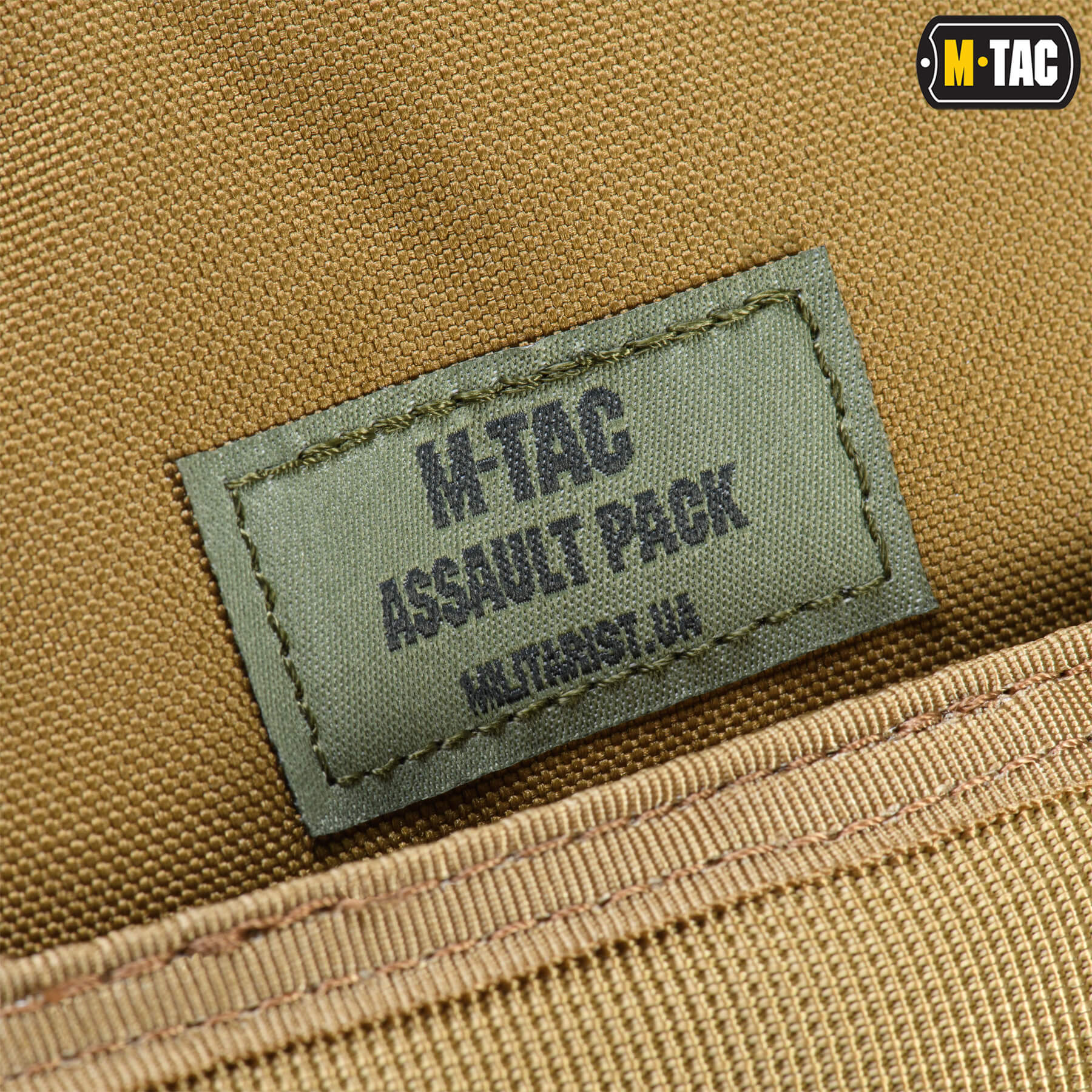 M-Tac рюкзак Assault Pack Tan — 12