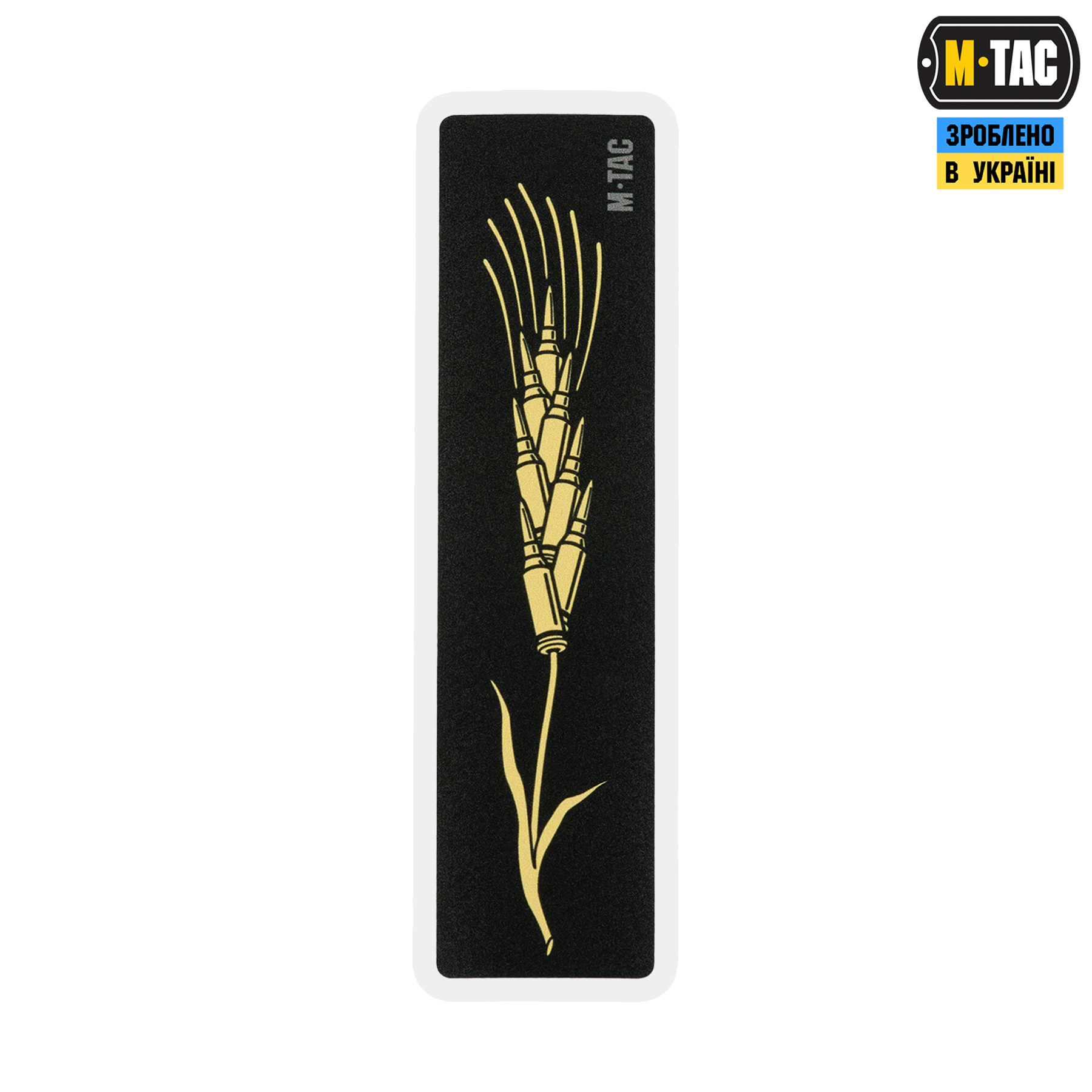 M-Tac наклейка Колосок (Кулі) Black — 2