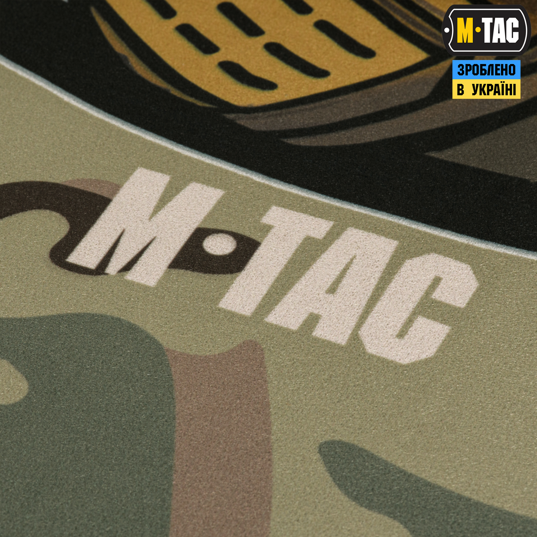 M-Tac панель для нашивок Це наша посадка 900x1300 MC — 6