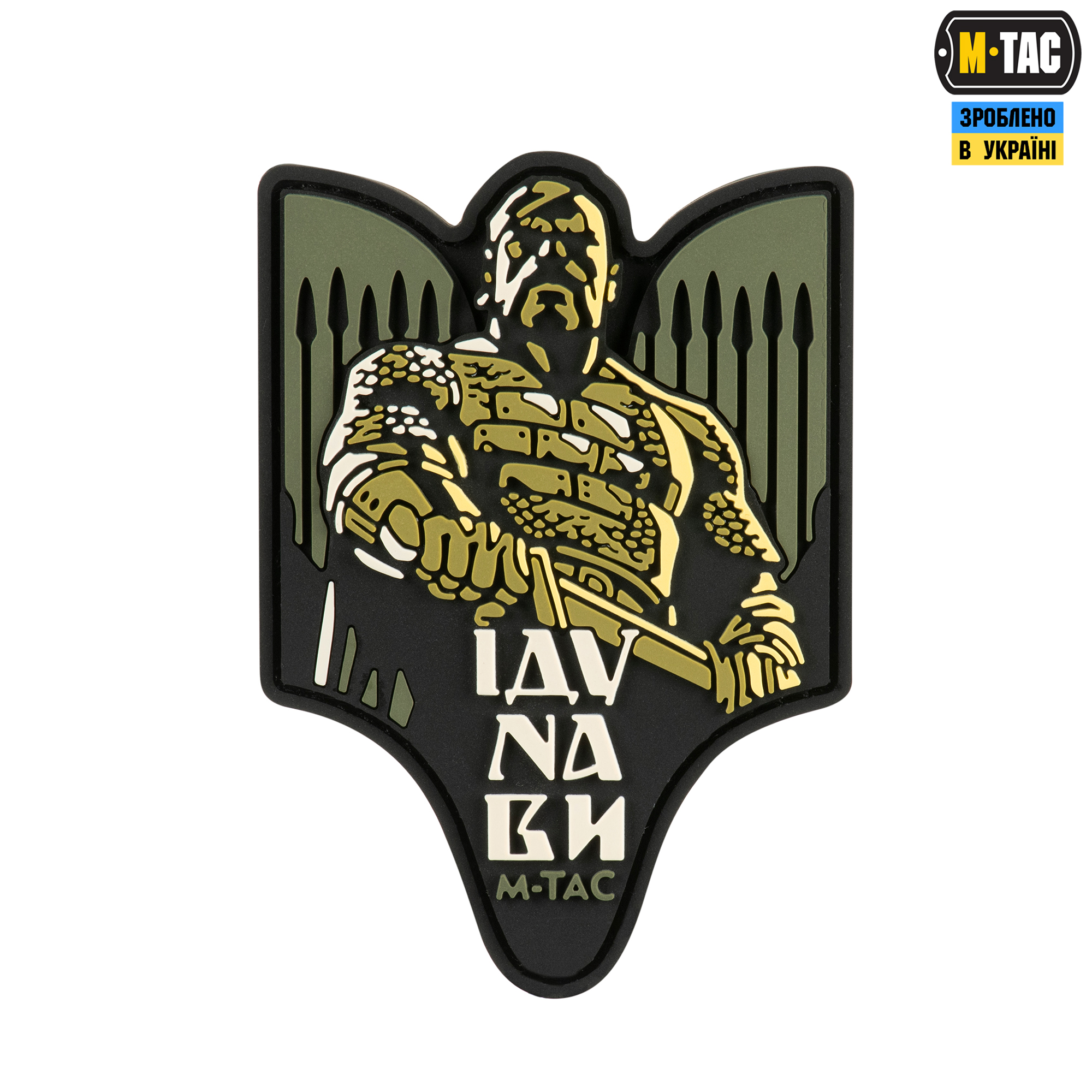 M-Tac нашивка Святослав PVC olive — 2