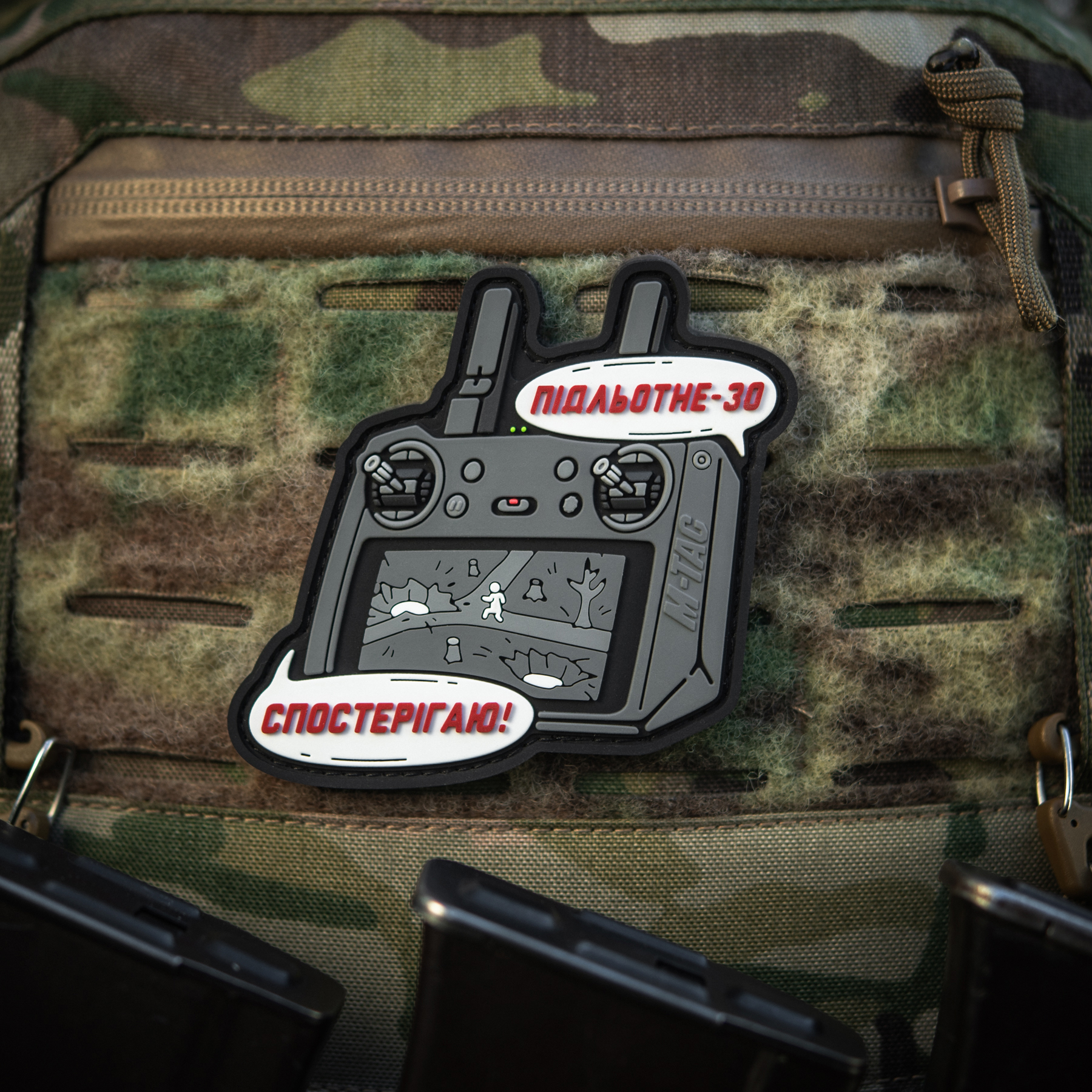 M-Tac нашивка Підльотне 30 (PVC) Grey — 5