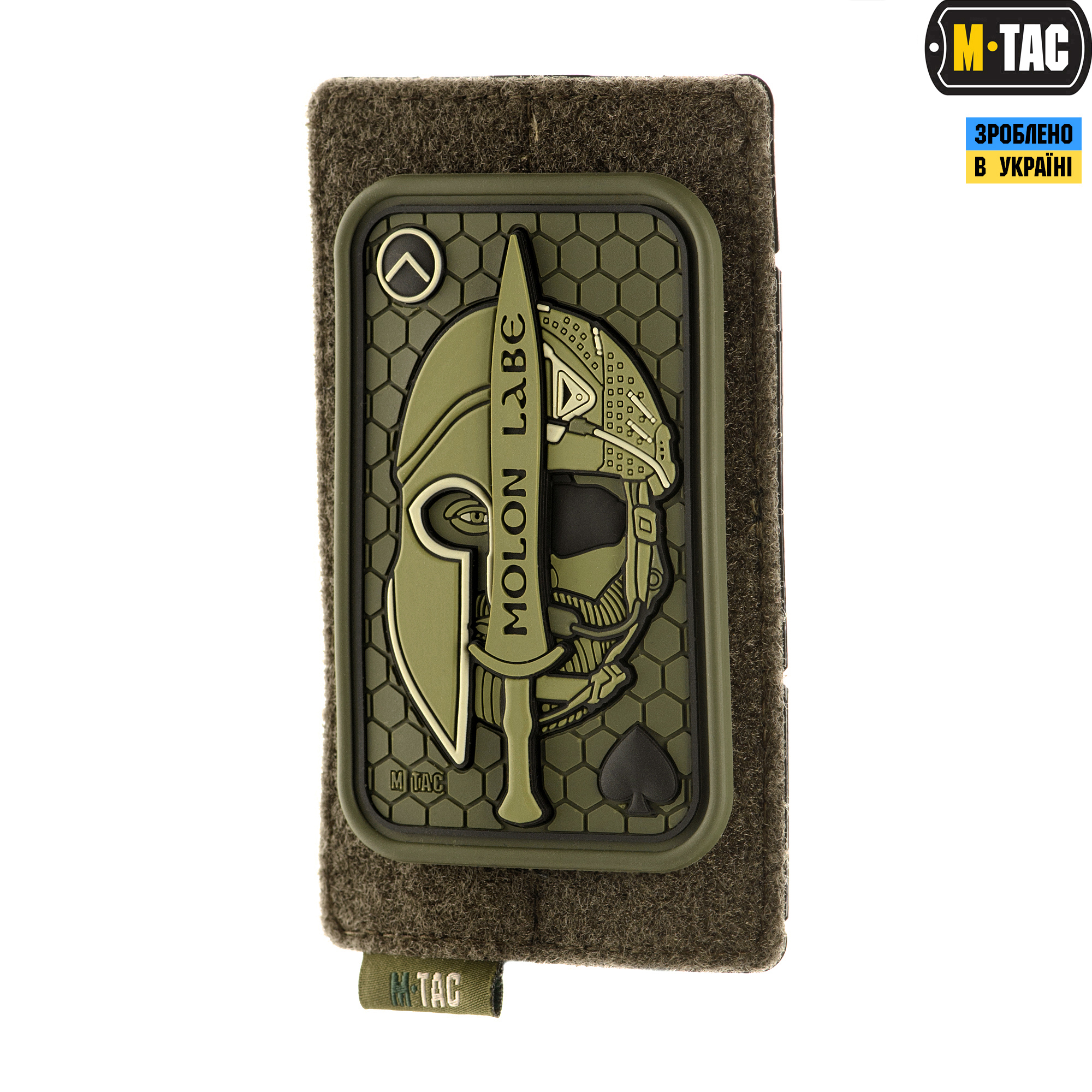 M-Tac панель для нашивок на MOLLE 80x135 Olive — 3