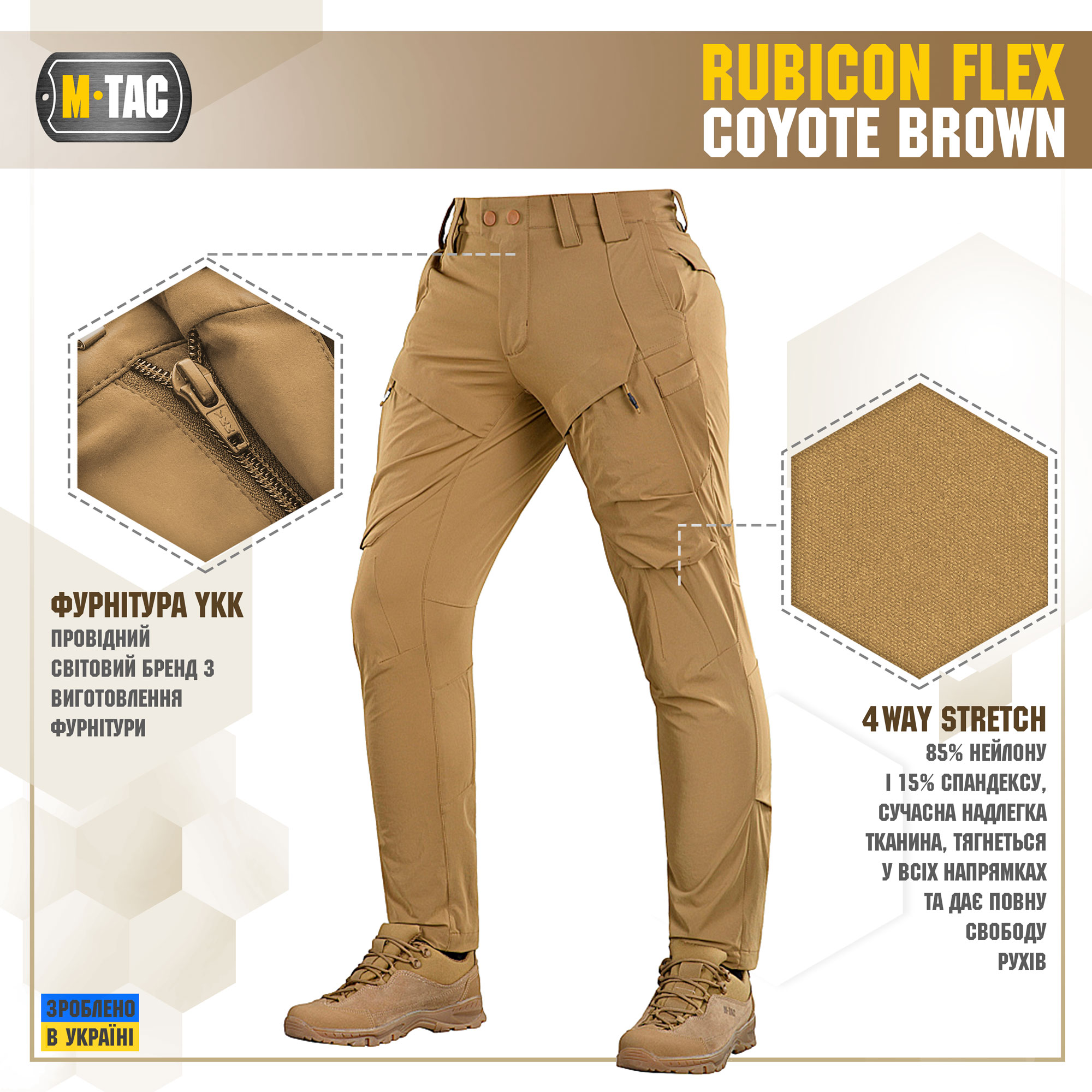 M-Tac брюки Rubicon Flex Coyote Brown — 3
