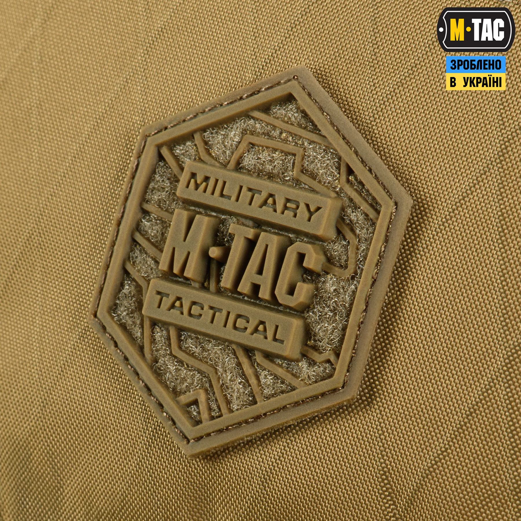 M-Tac сумка Pocket Bag X-Pac Elite Coyote — 8