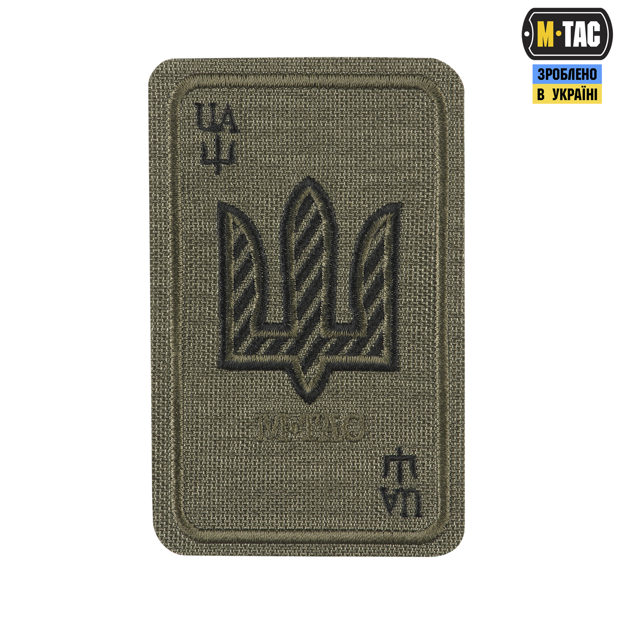 M-Tac нашивка Козирна карта (вишивка) Ranger Green — 2
