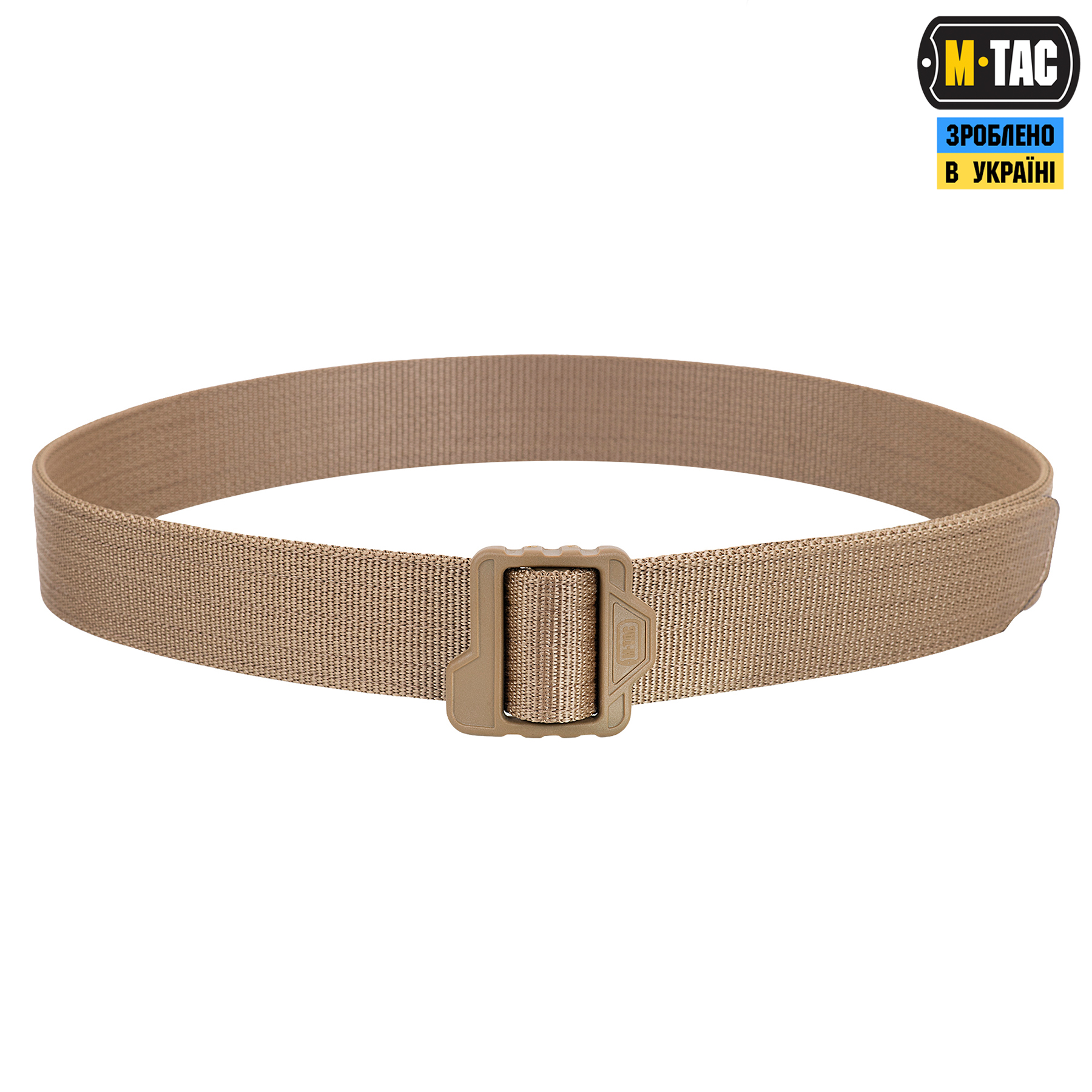 M-Tac ремень Double Duty Belt Coyote — 3
