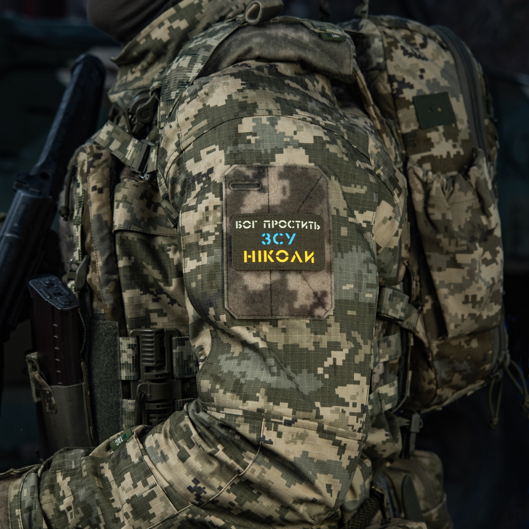 M-Tac нашивка Бог простит, ВСУ никогда Ranger Green/Yellow/Blue/GID — 12