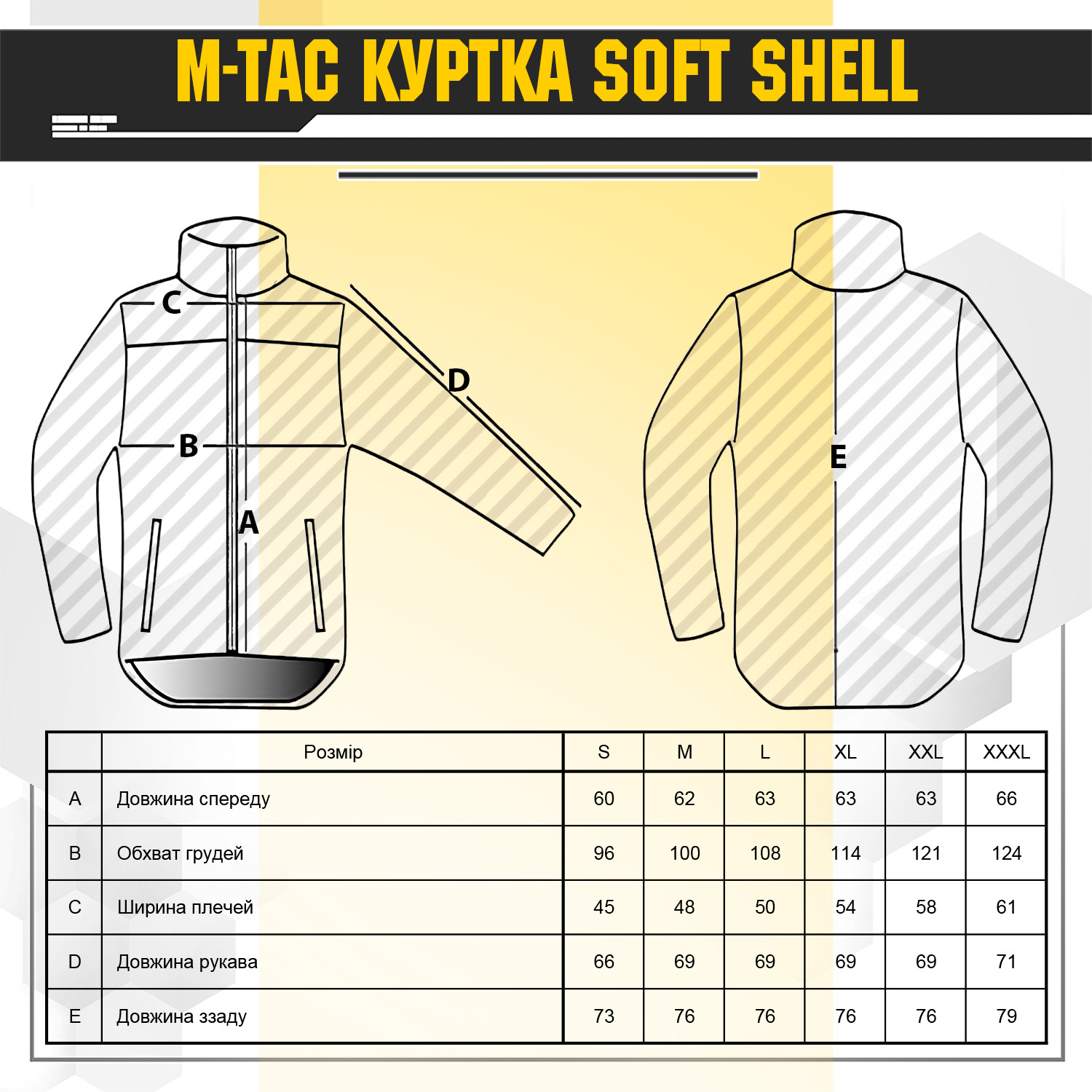 M-Tac куртка Soft Shell с подстежкой Dark Navy Blue — 17