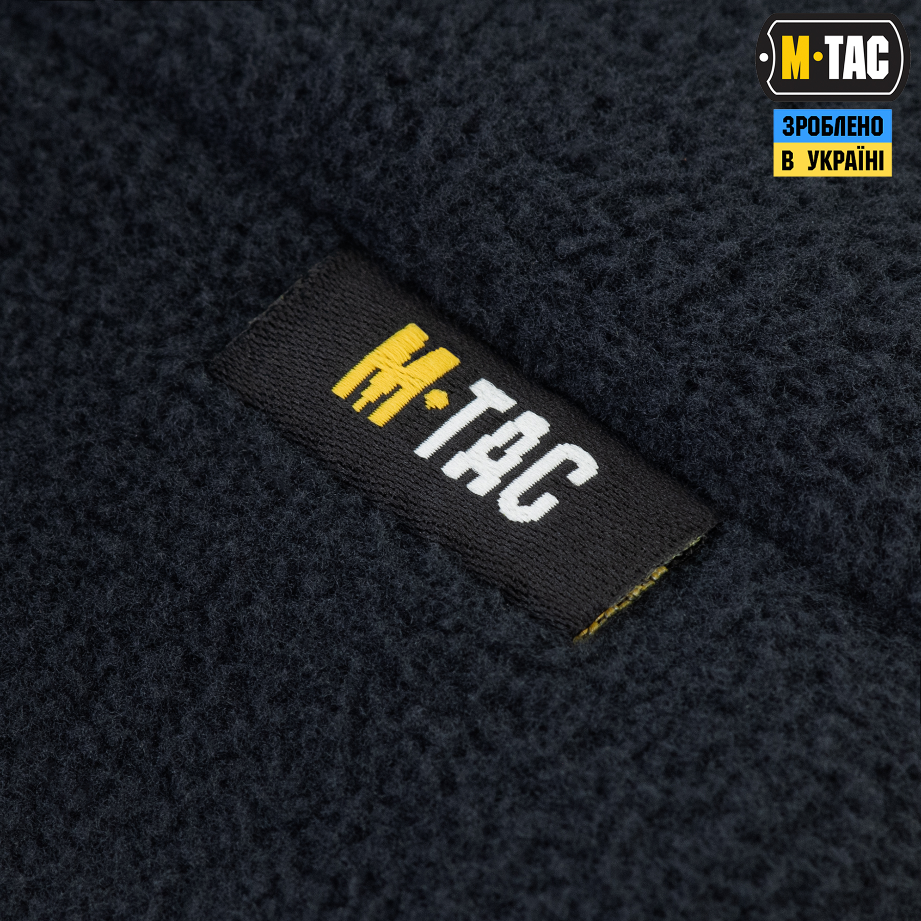 M-Tac шапка Watch Cap Elite флис (320г/м2) Dark Navy Blue — 6
