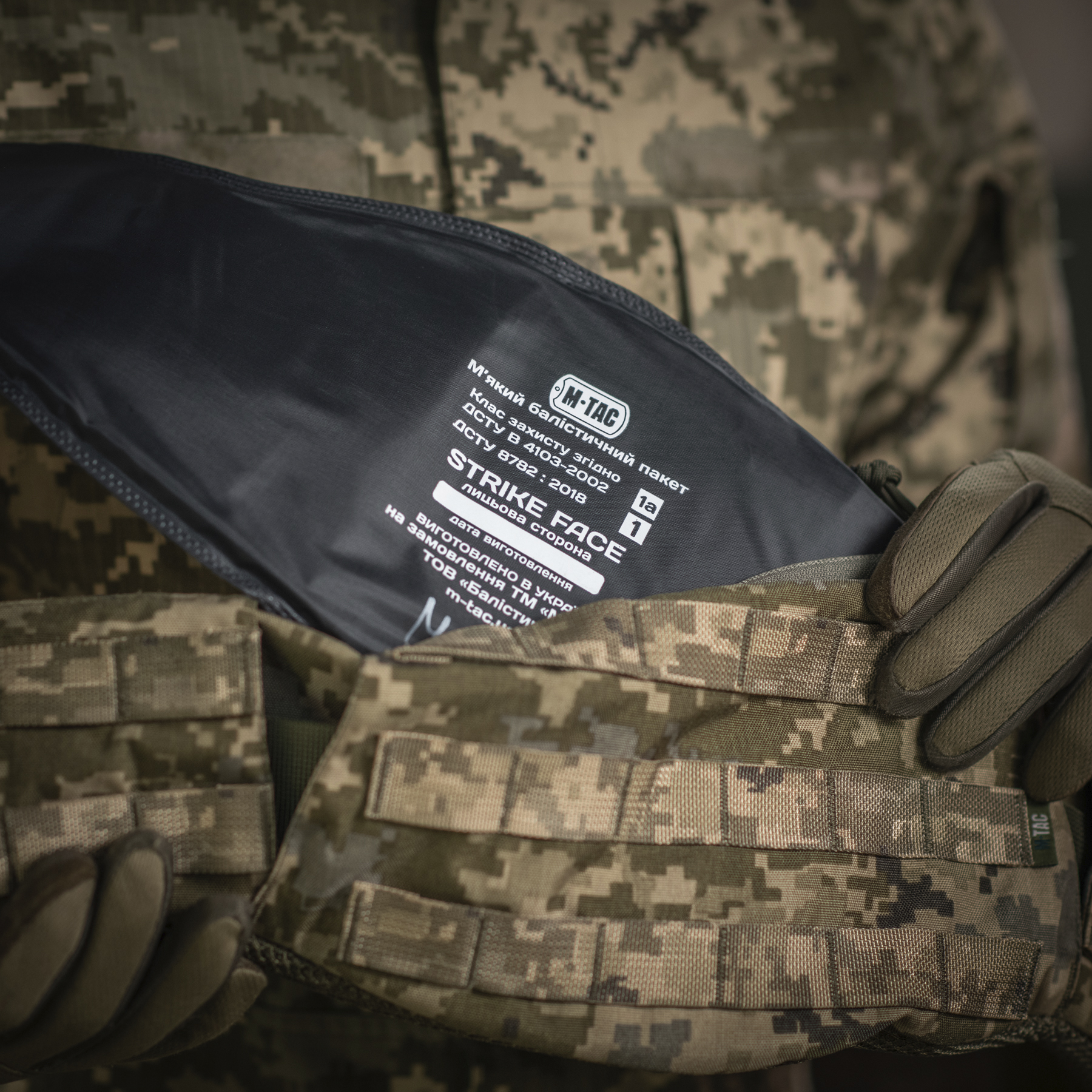 M-Tac пояс тактический War Belt ARMOR MM14 — 24