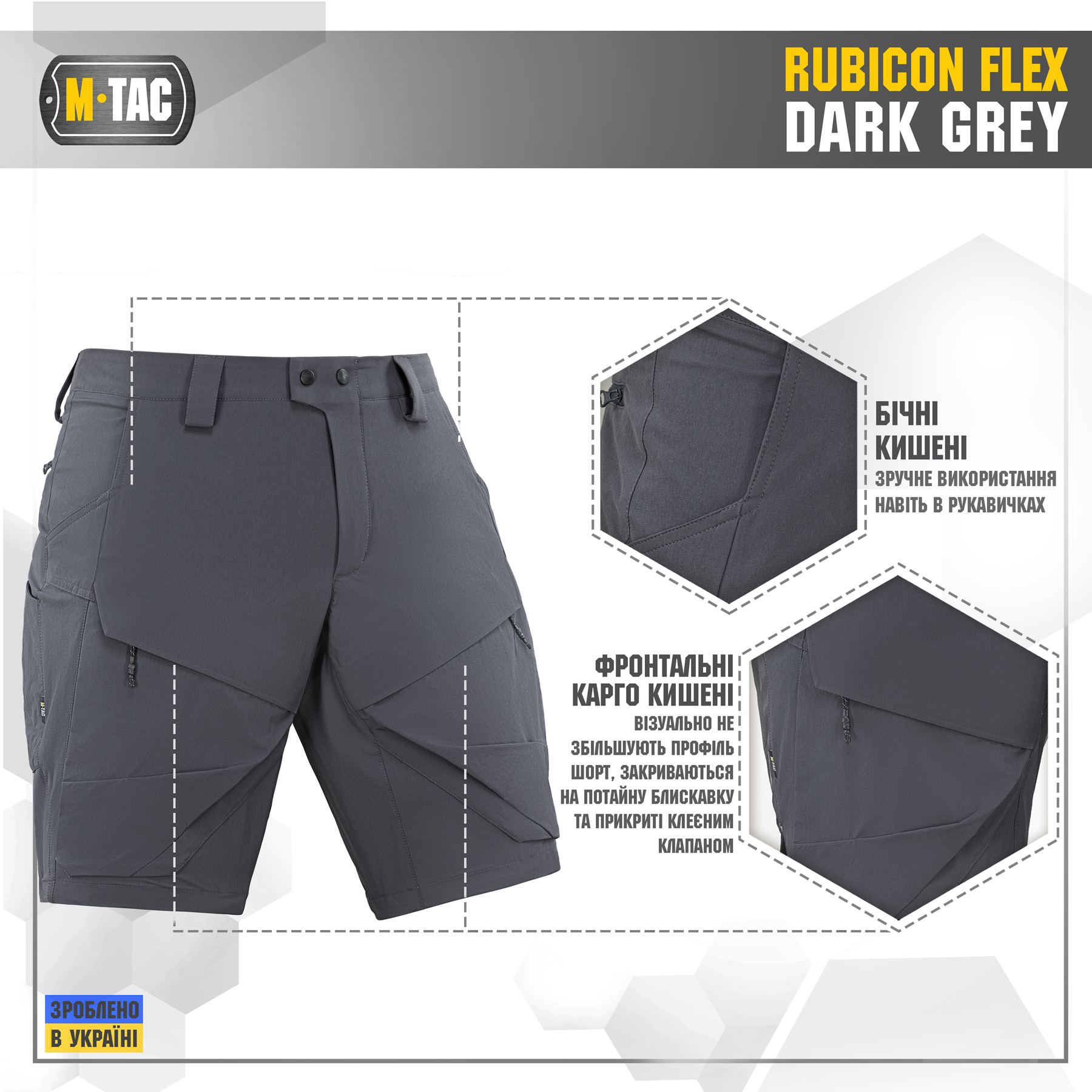 M-Tac шорты Rubicon Flex Dark Grey — 7