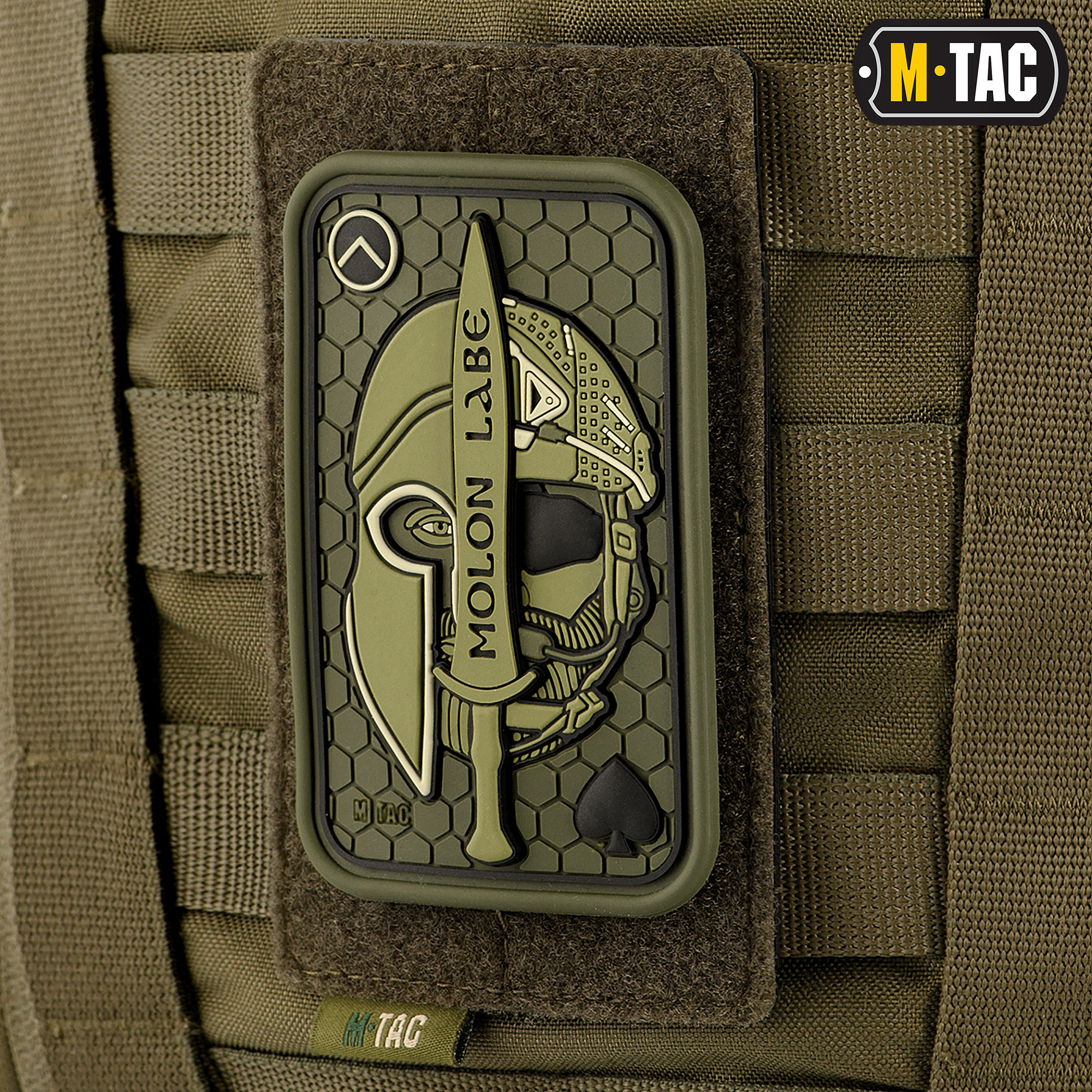 M-Tac панель для нашивок на MOLLE 80x135 Olive — 5