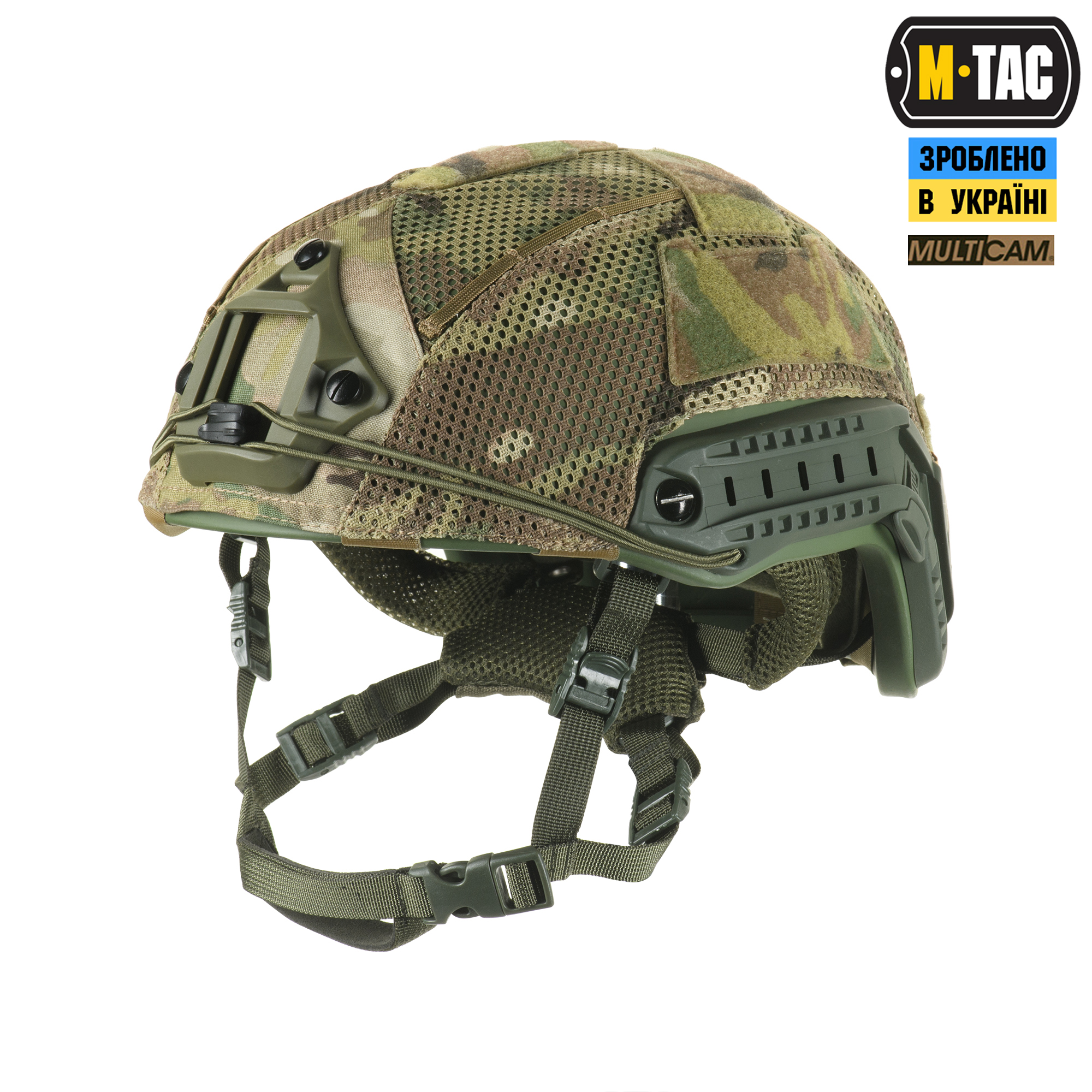 M-Tac кавер на шлем под Shroud Multicam — 2