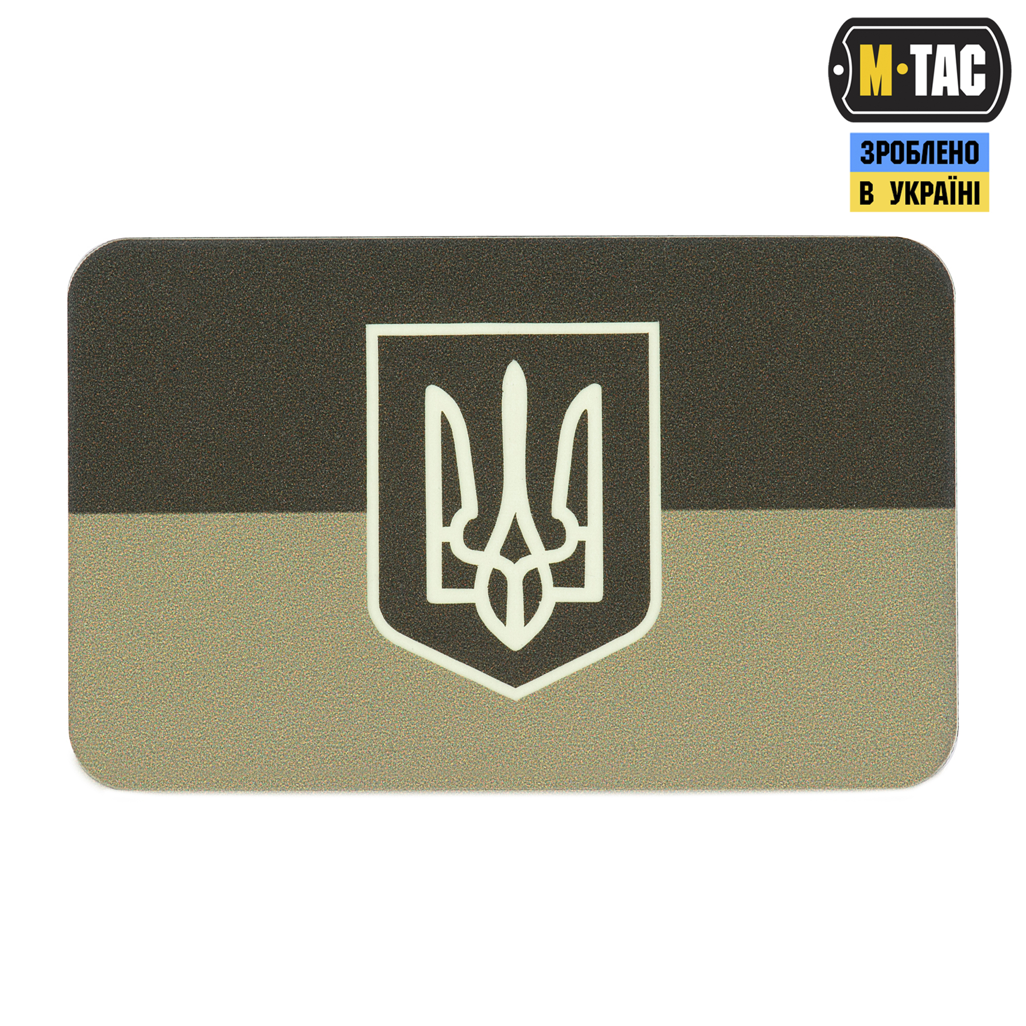 M-Tac нашивка флаг Украины с гербом (80х50 мм) Olive/GID — 2