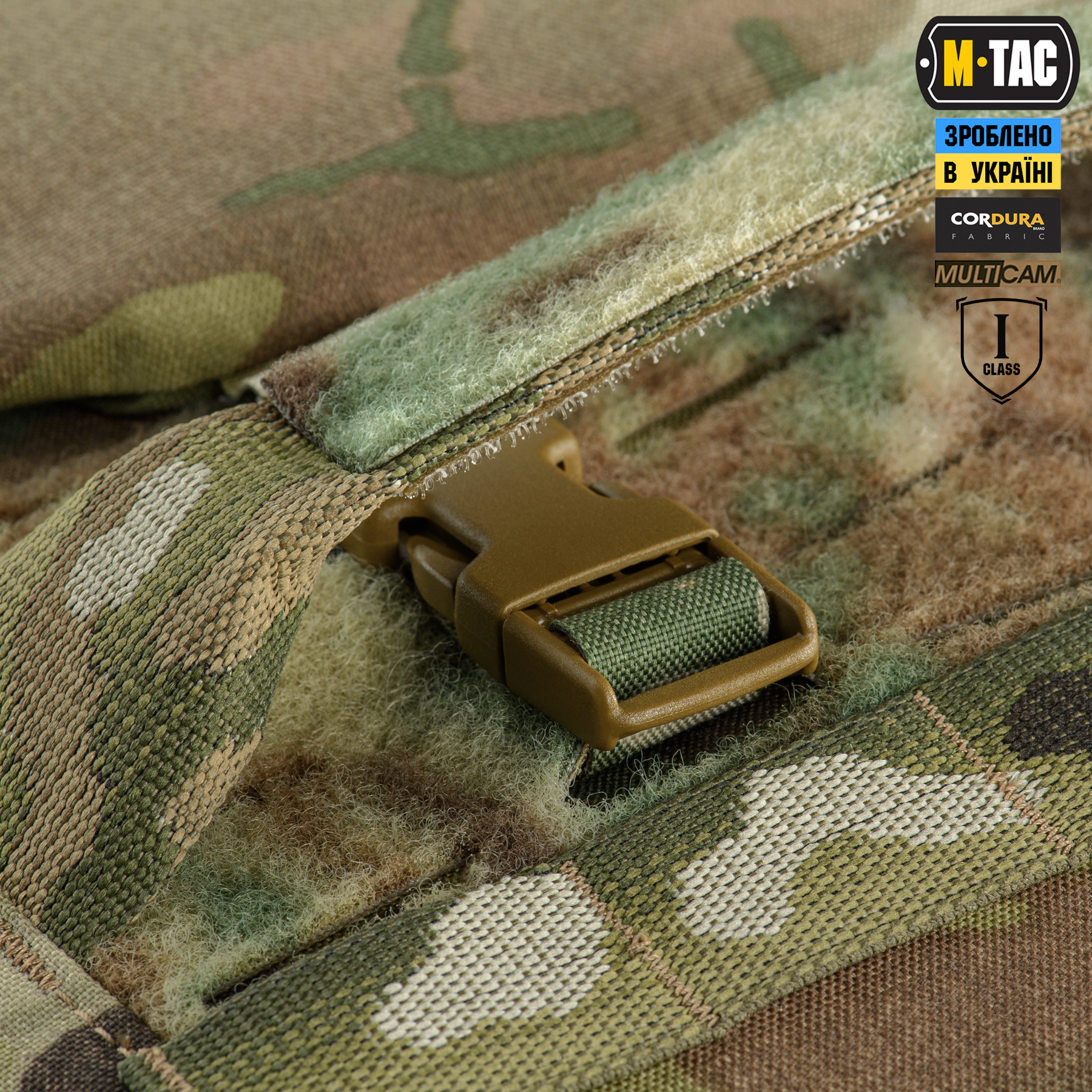 M-Tac Горжет Sturm с баллистическими пакетами 1 класс (FMS) Multicam — 16