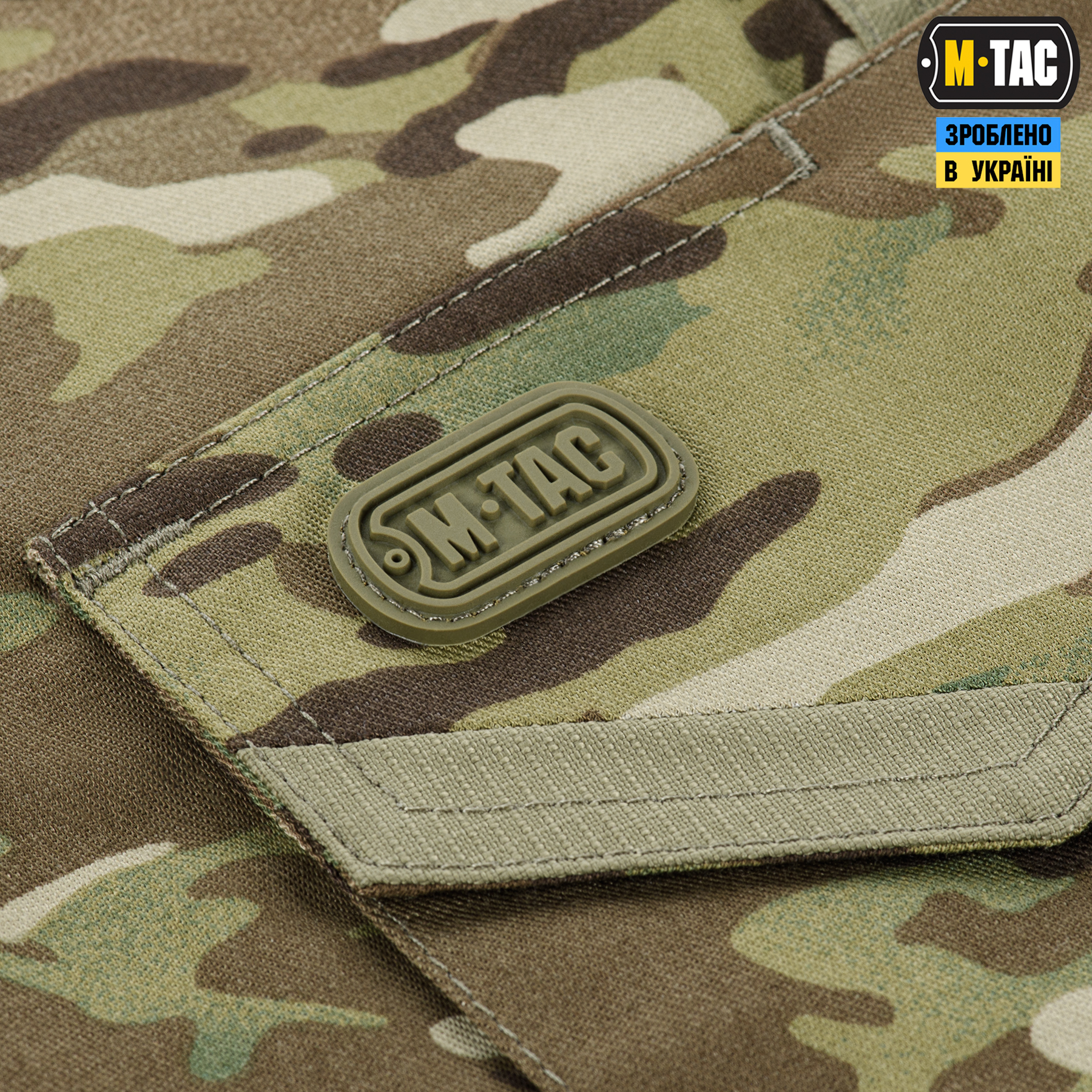 M-Tac шорты Aggressor Short MC — 9