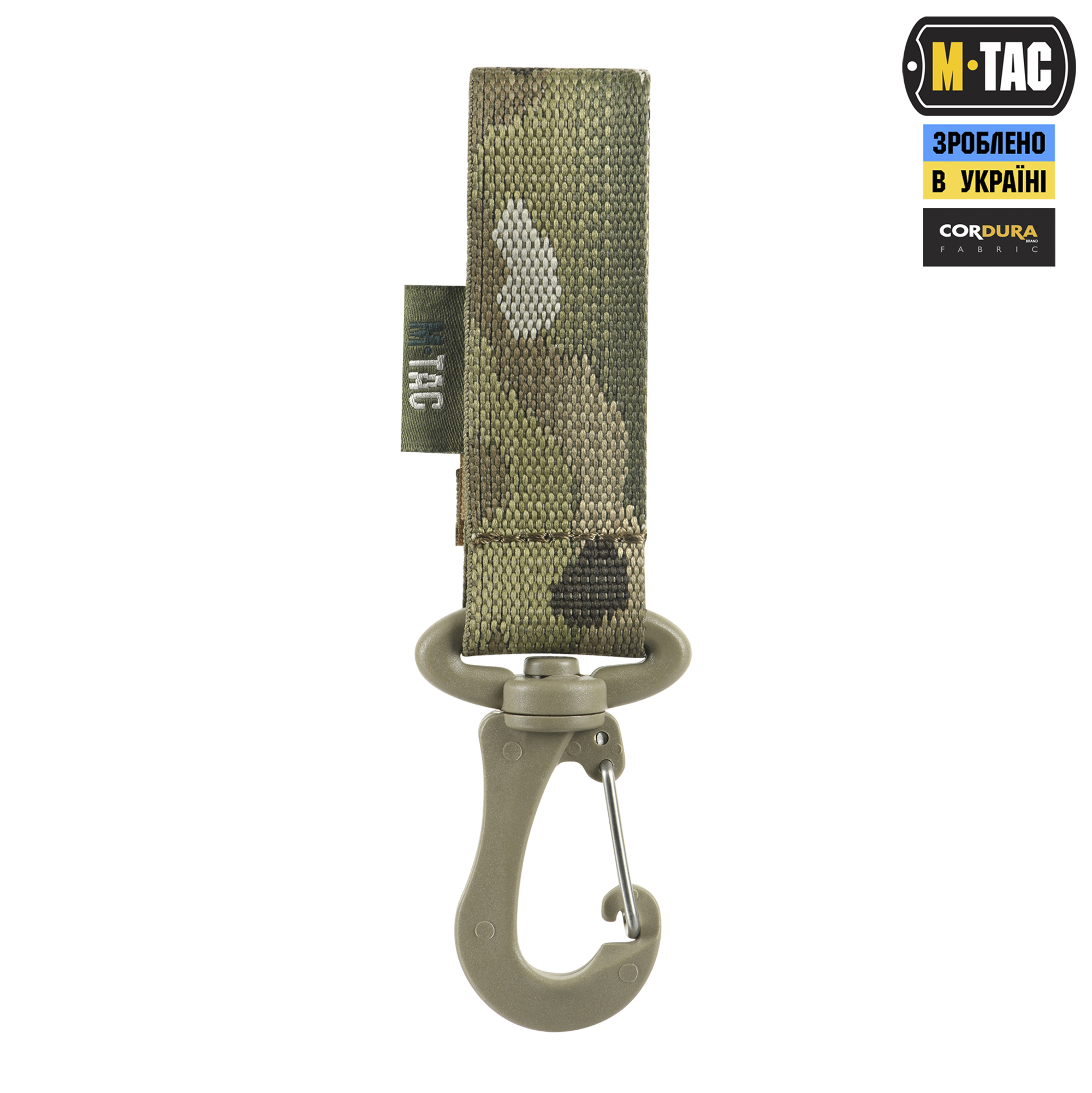 M-Tac крепление с карабином Multicam — 3