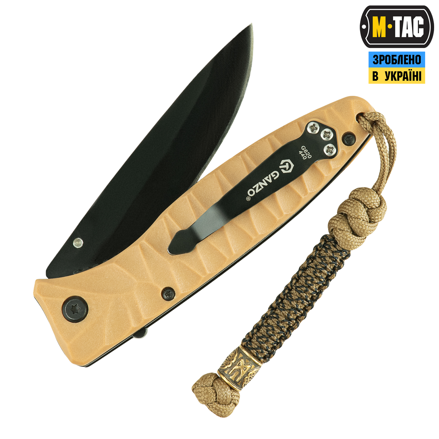 M-Tac темляк Scandinavian Mannaz Coyote — 3
