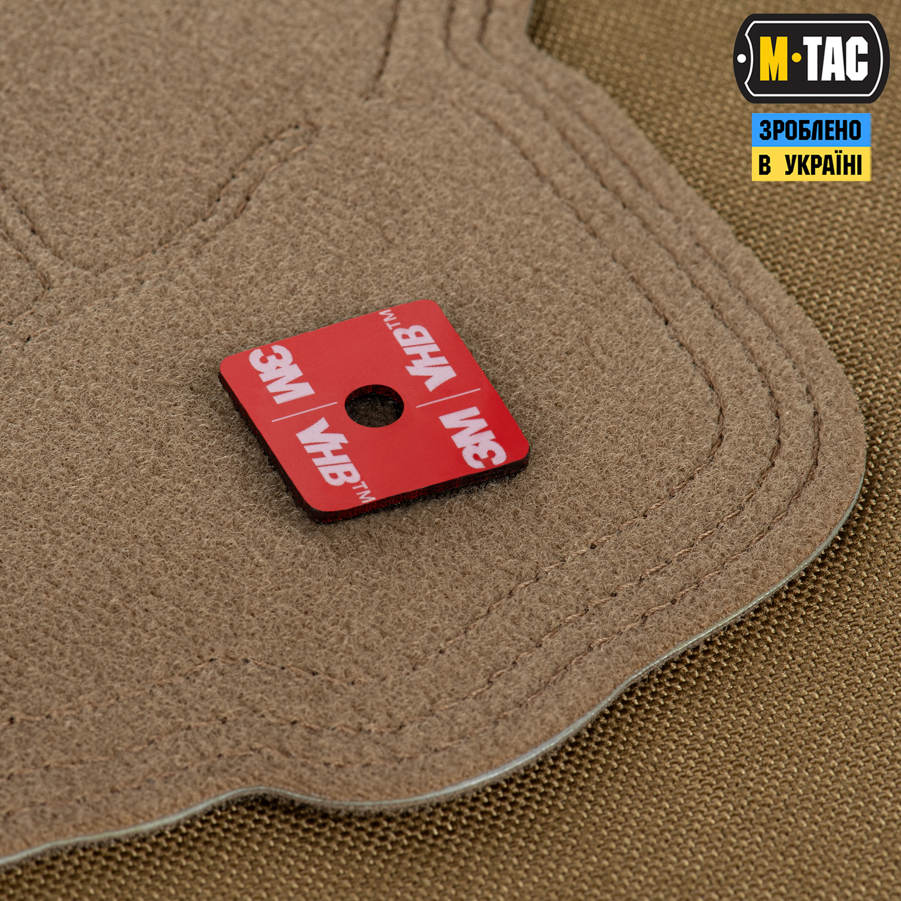 M-Tac панель для нашивок Мапа України Coyote — 7
