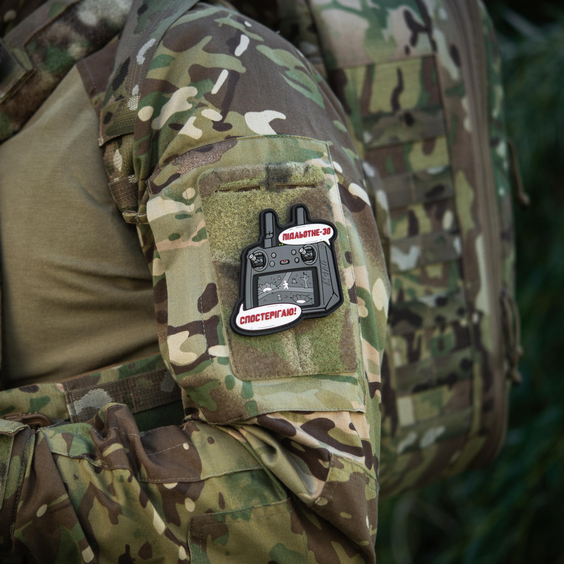 M-Tac нашивка Підльотне 30 (PVC) Grey — 14