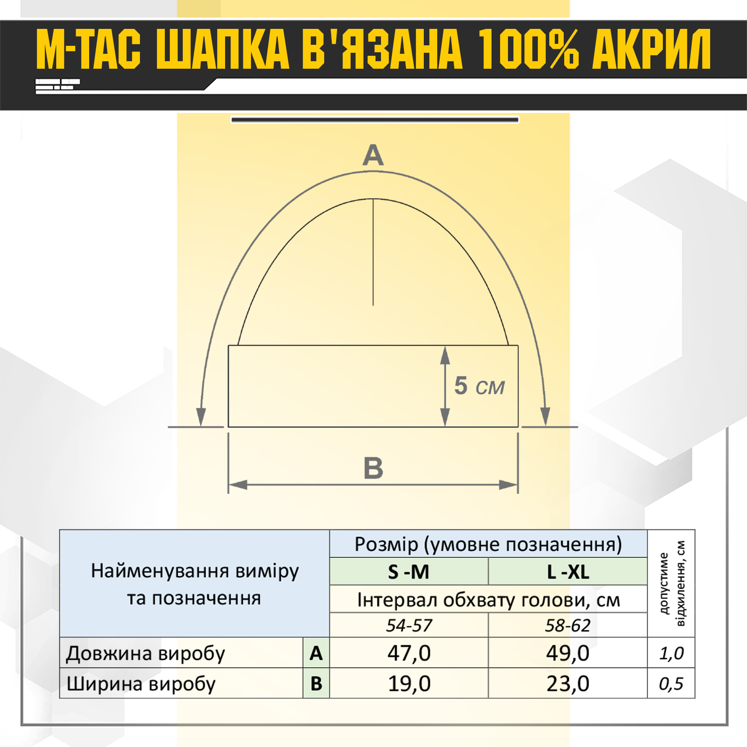 M-Tac шапка ДСНС тонкая вязка 100% акрил Dark Navy Blue — 6