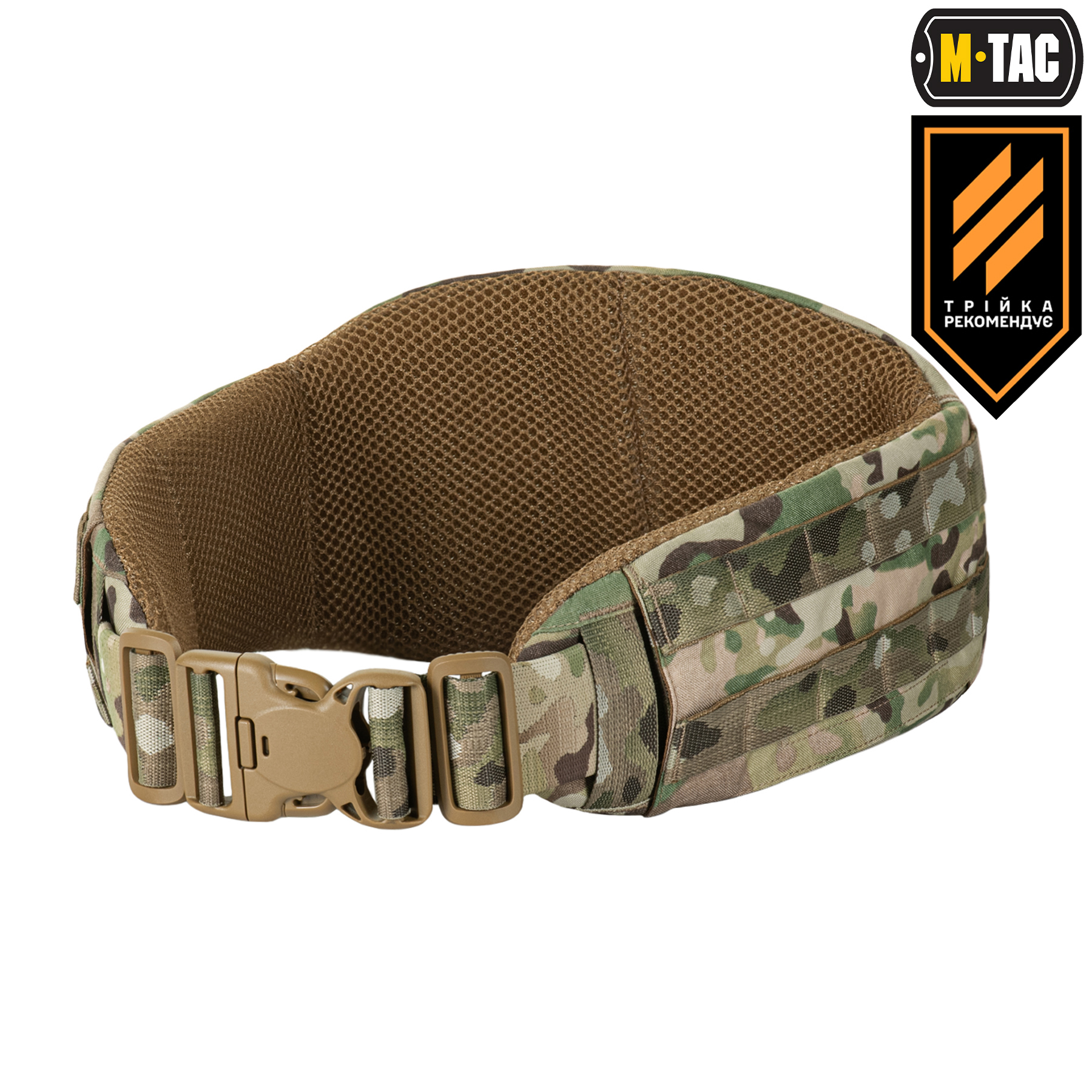 M-Tac пояс тактический War Belt ARMOR Multicam — 2