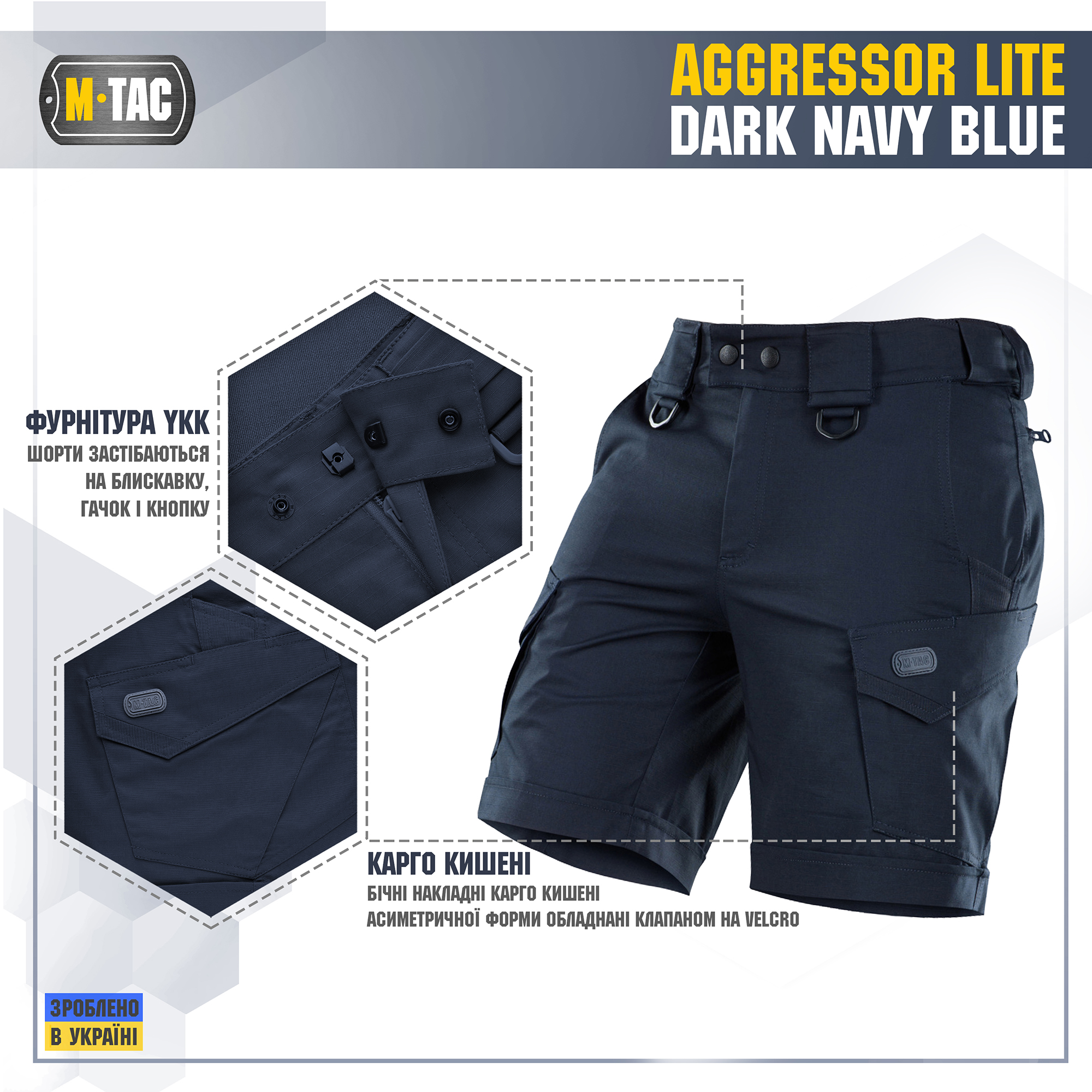 M-Tac шорты Aggressor Short Dark Navy Blue — 5