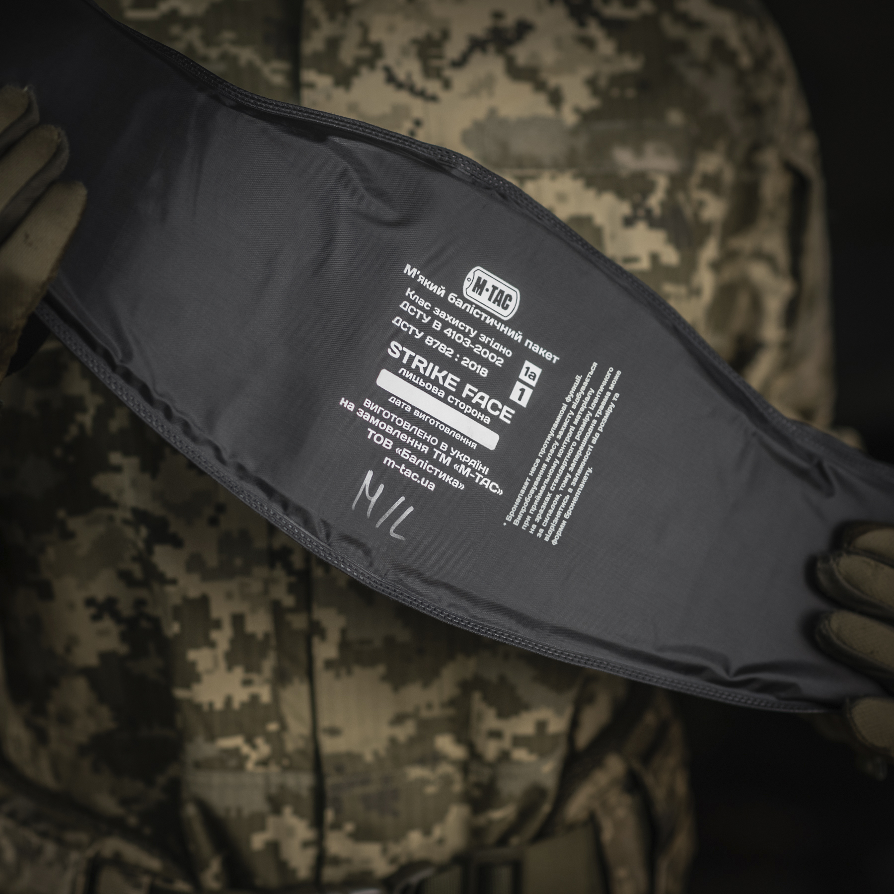M-Tac баллистический пакет 1 класс (FMS) в пояс тактический War Belt ARMOR — 9