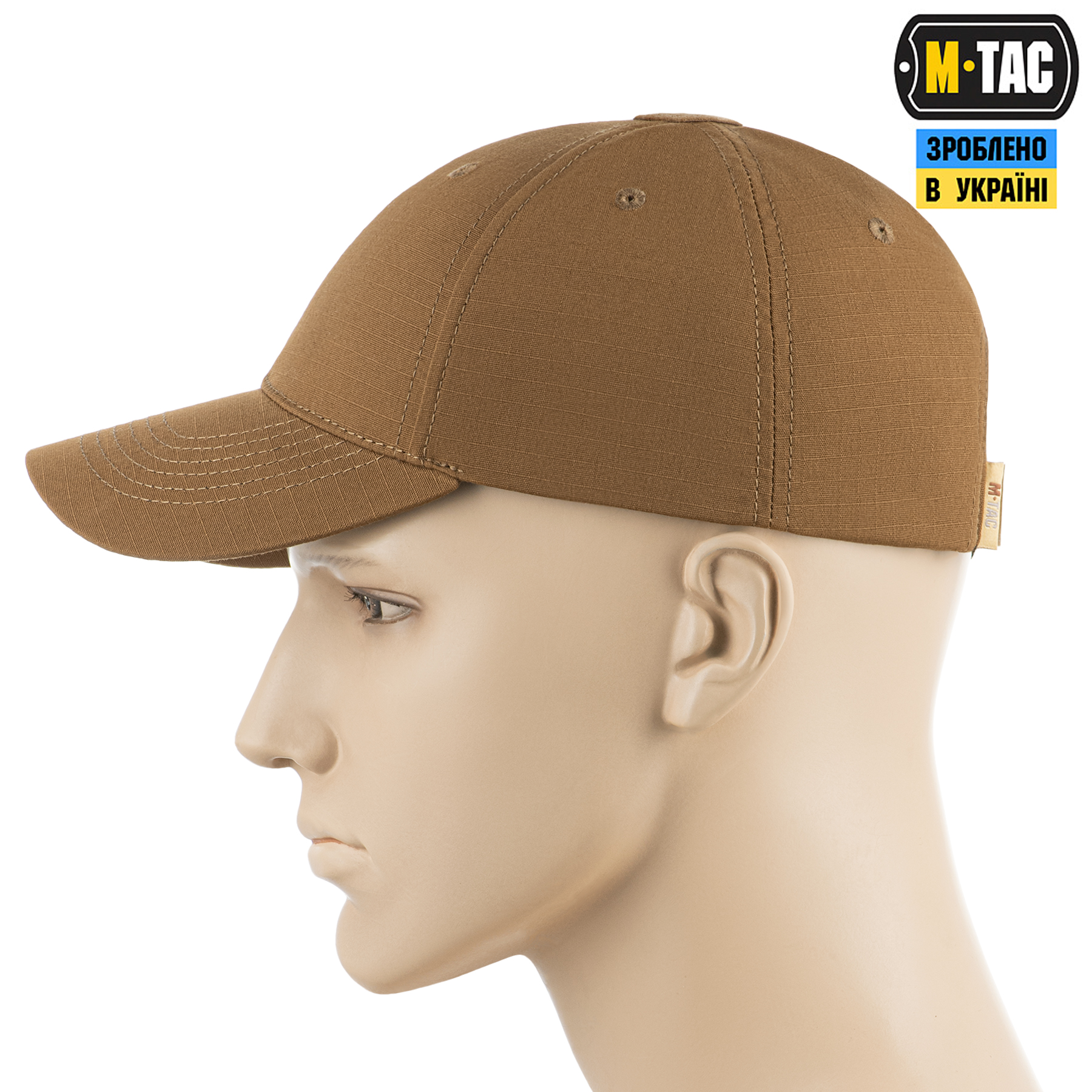 M-Tac бейсболка Elite Flex рип-стоп Coyote Brown — 3