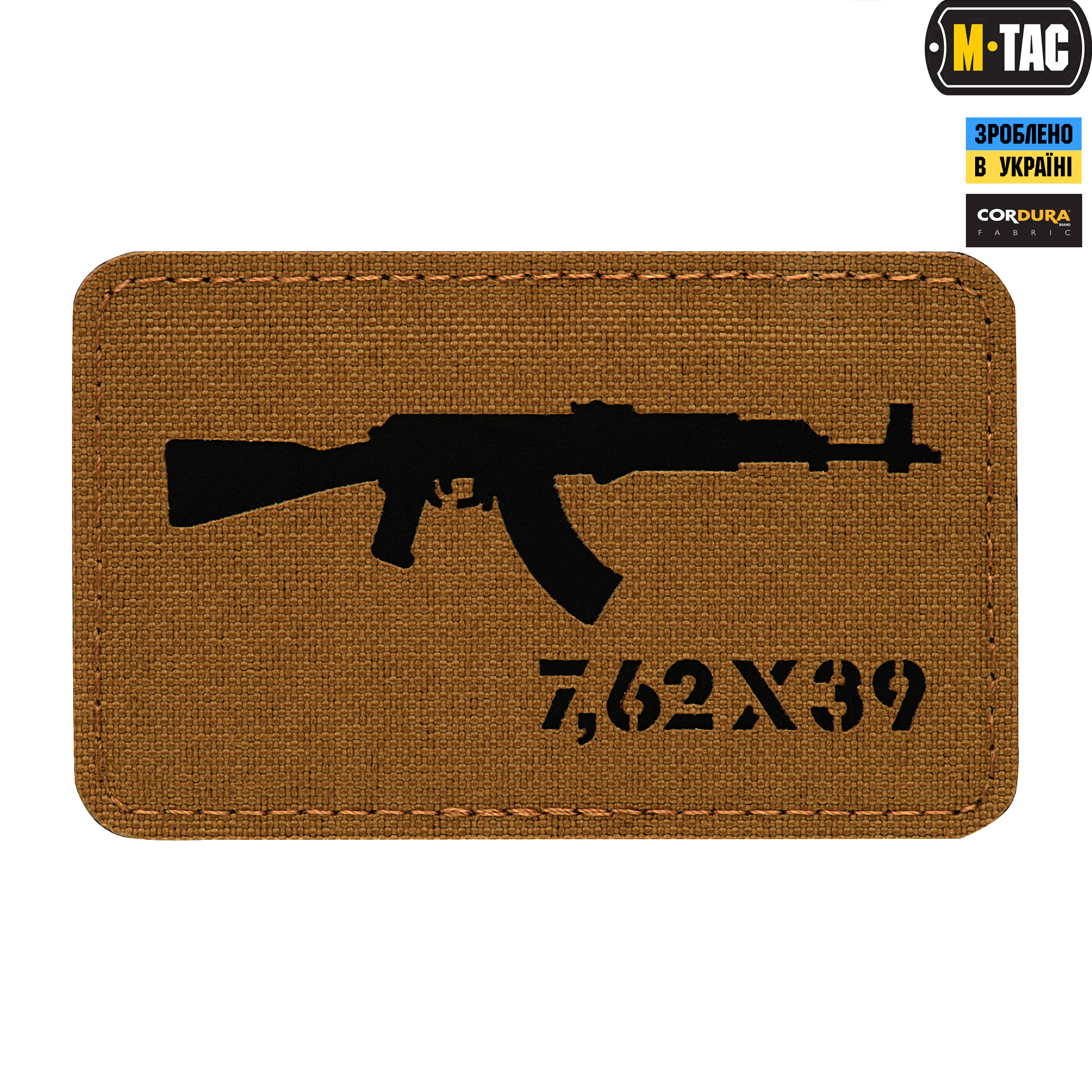 M-Tac нашивка AKM 7,62х39 Laser Cut Coyote/Black — 2