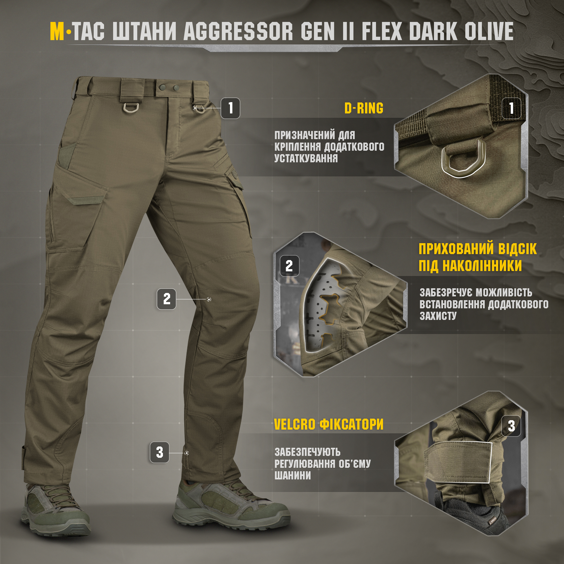M-Tac брюки Aggressor Gen II Flex Dark Olive — 8