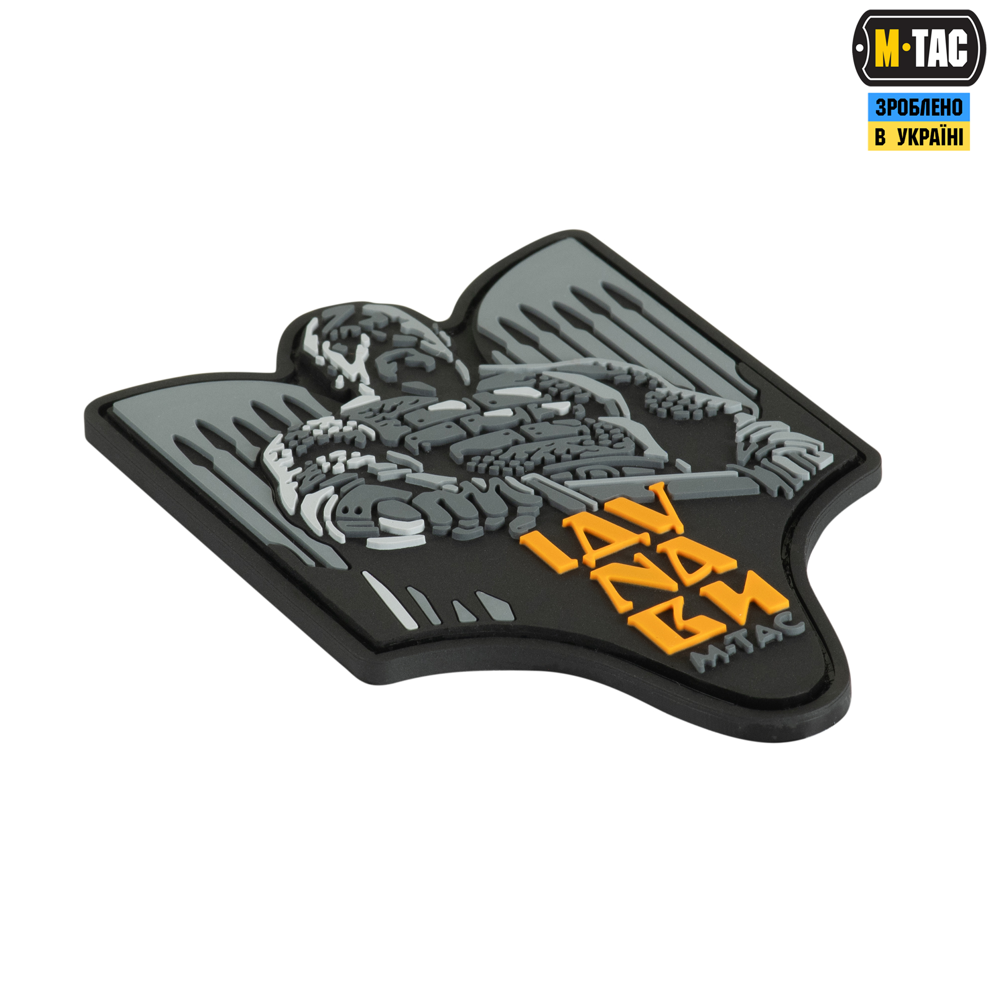 M-Tac нашивка Святослав PVC сірий — 3