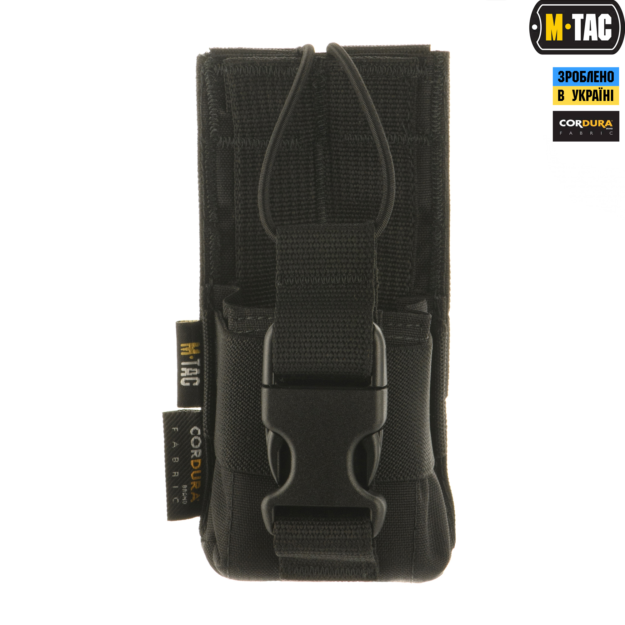 M-Tac подсумок для рации Motorola 4400/4800 Black — 4