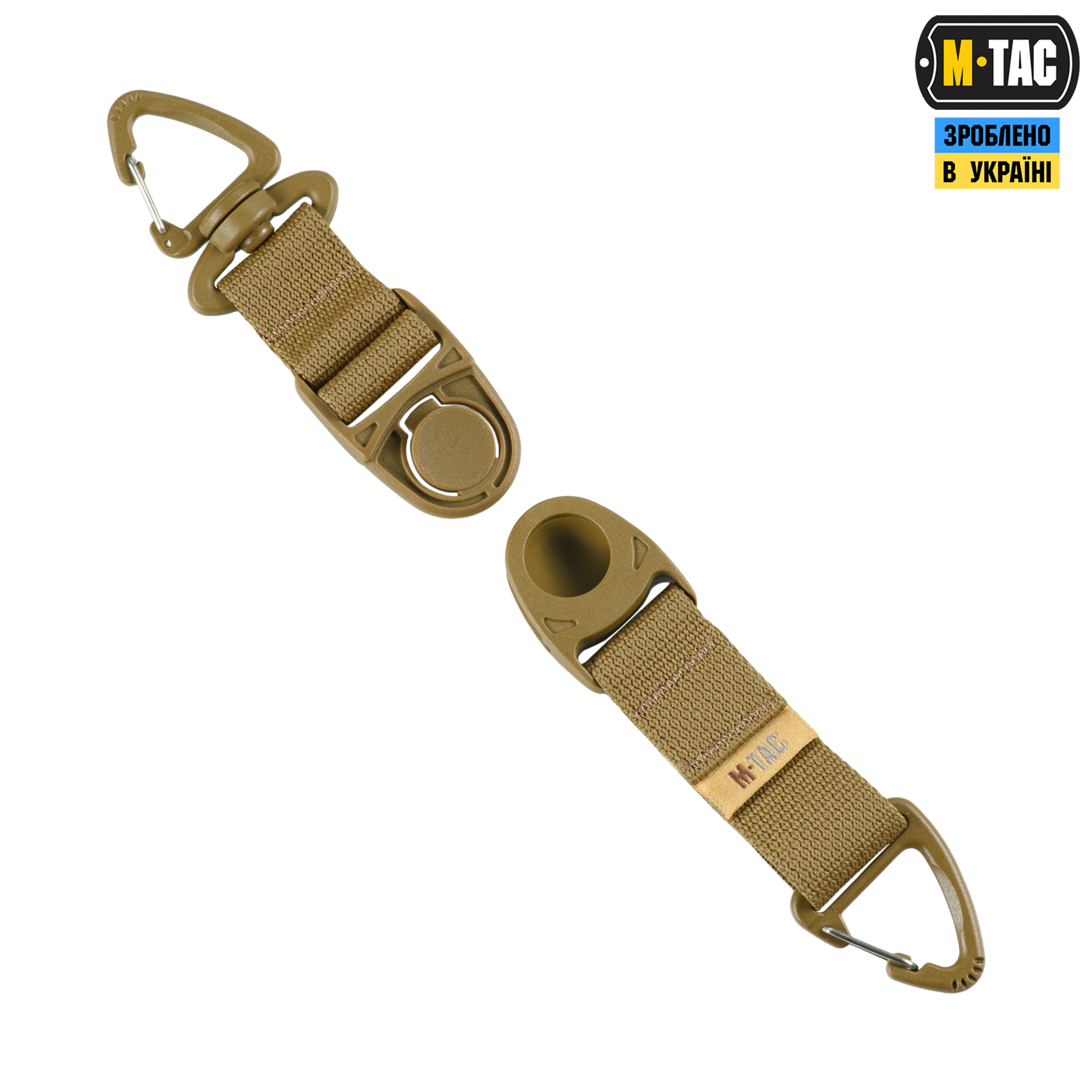 M-Tac Брелок Key Holder Elite Coyote — 4