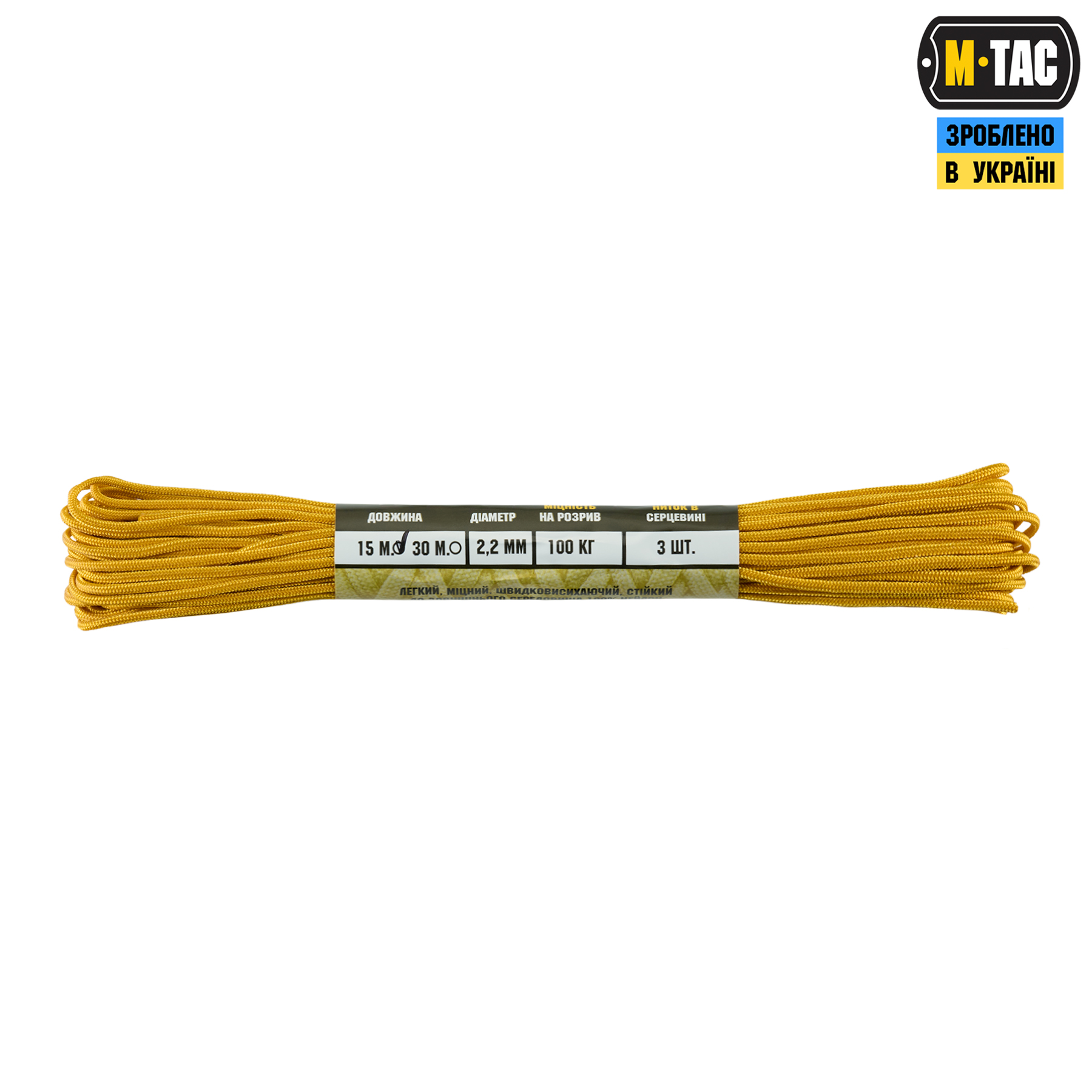 M-Tac паракорд Minicord 15m Goldenrod — 3