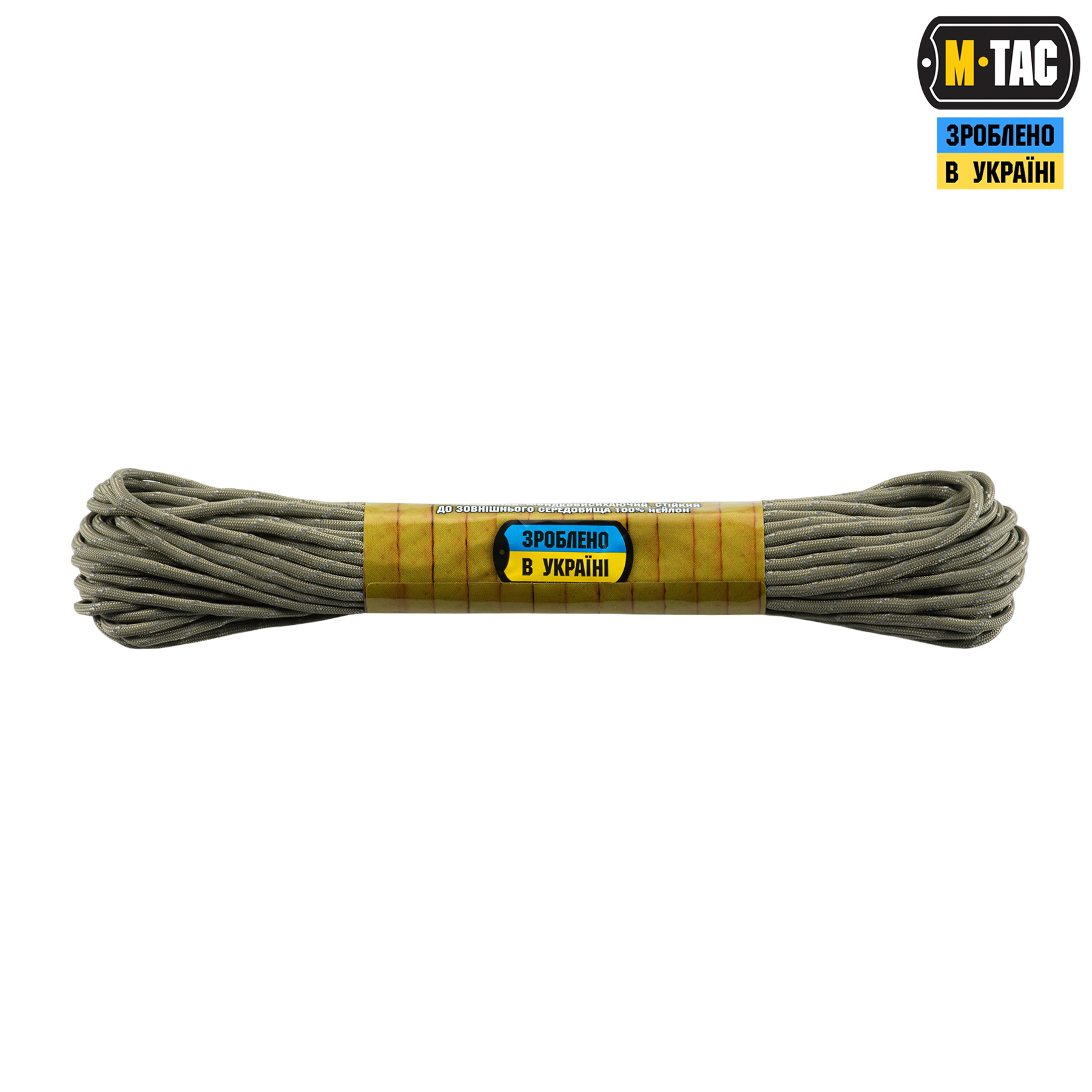 M-Tac паракорд 475 15m Tan Reflective — 3