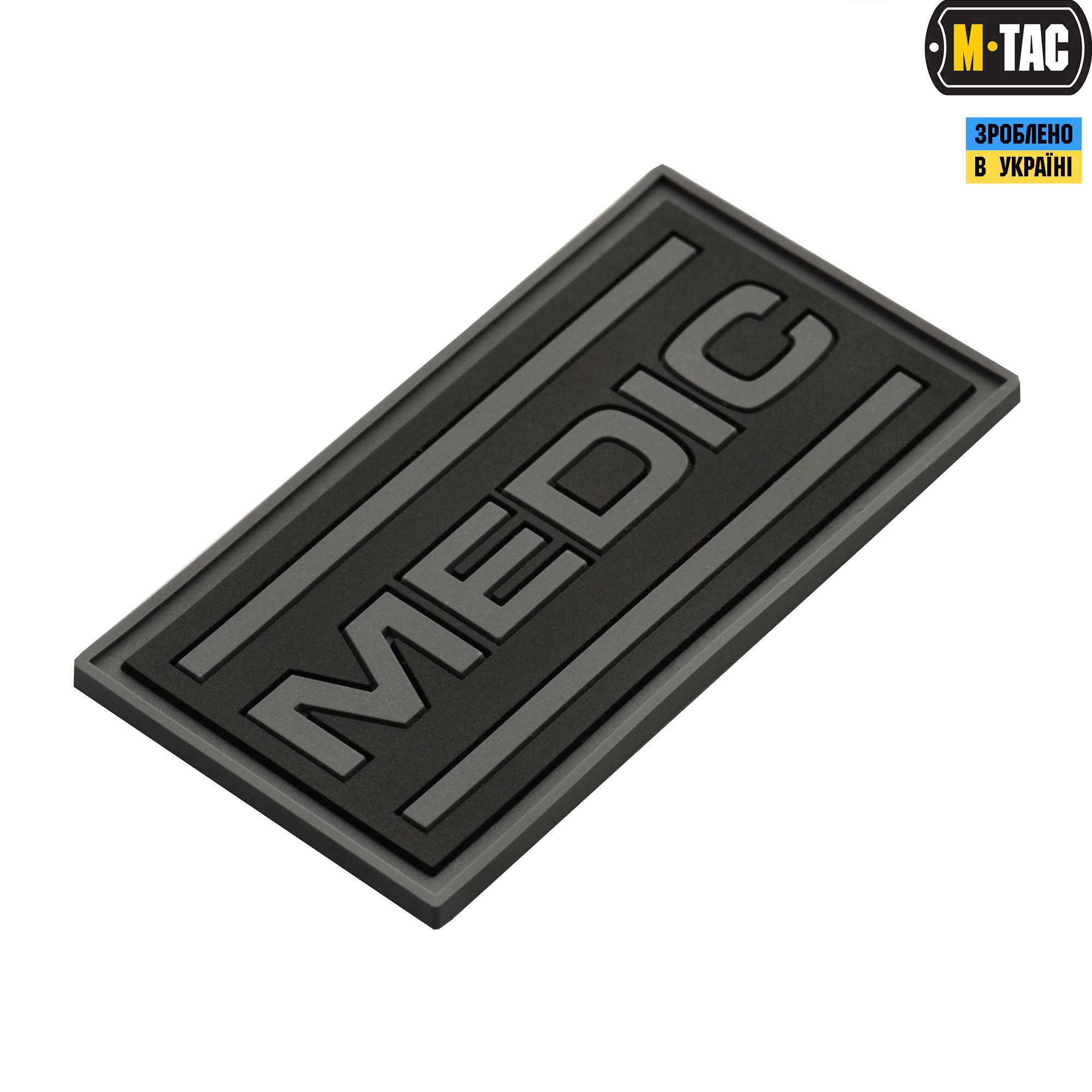 M-Tac нашивка Medic PVC Black/Grey — 3