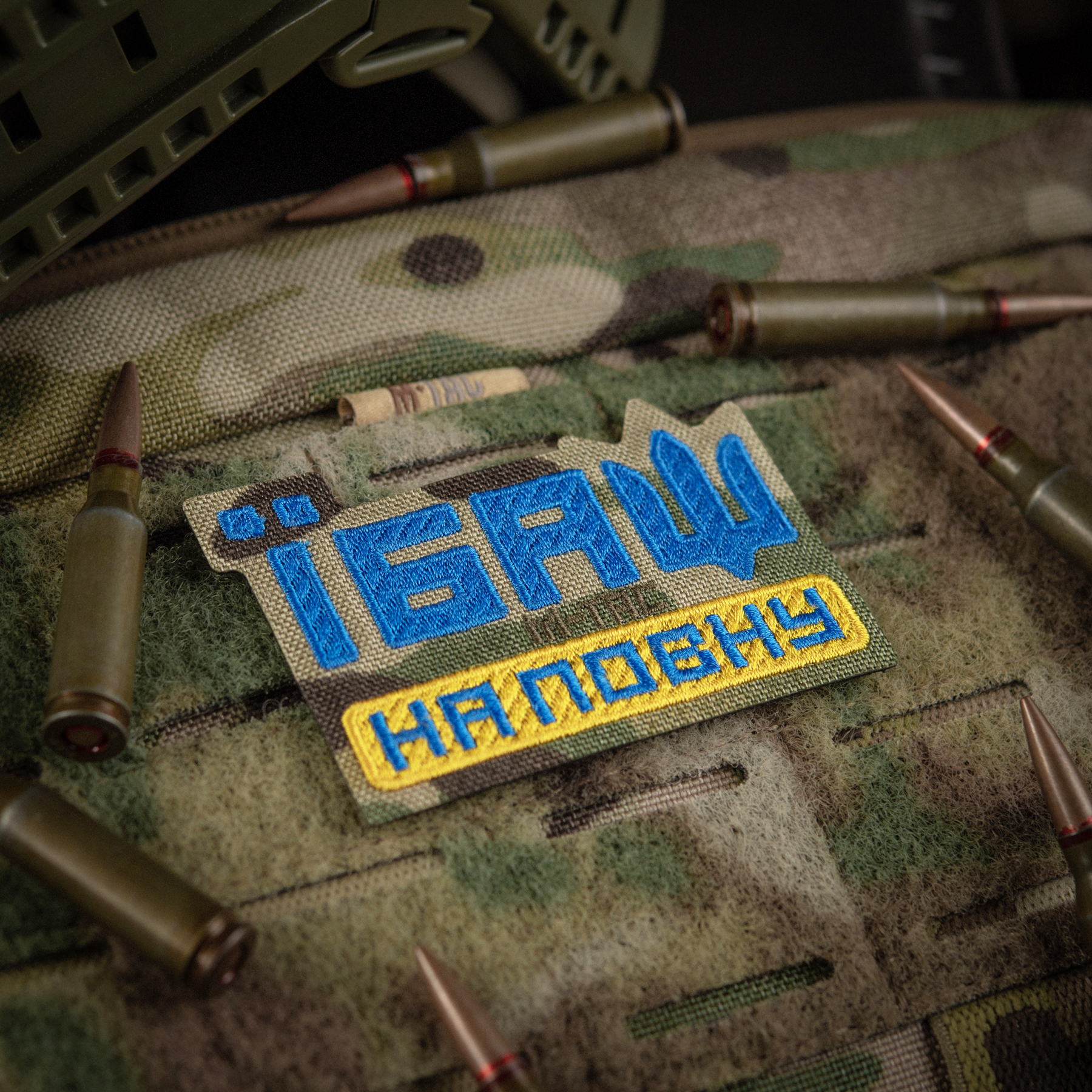 M-Tac нашивка Їбаш на повну (вишивка) Yellow/Blue/Multicam — 4
