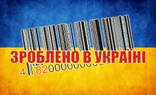  Новая поставка нашивок в виде флага Украины