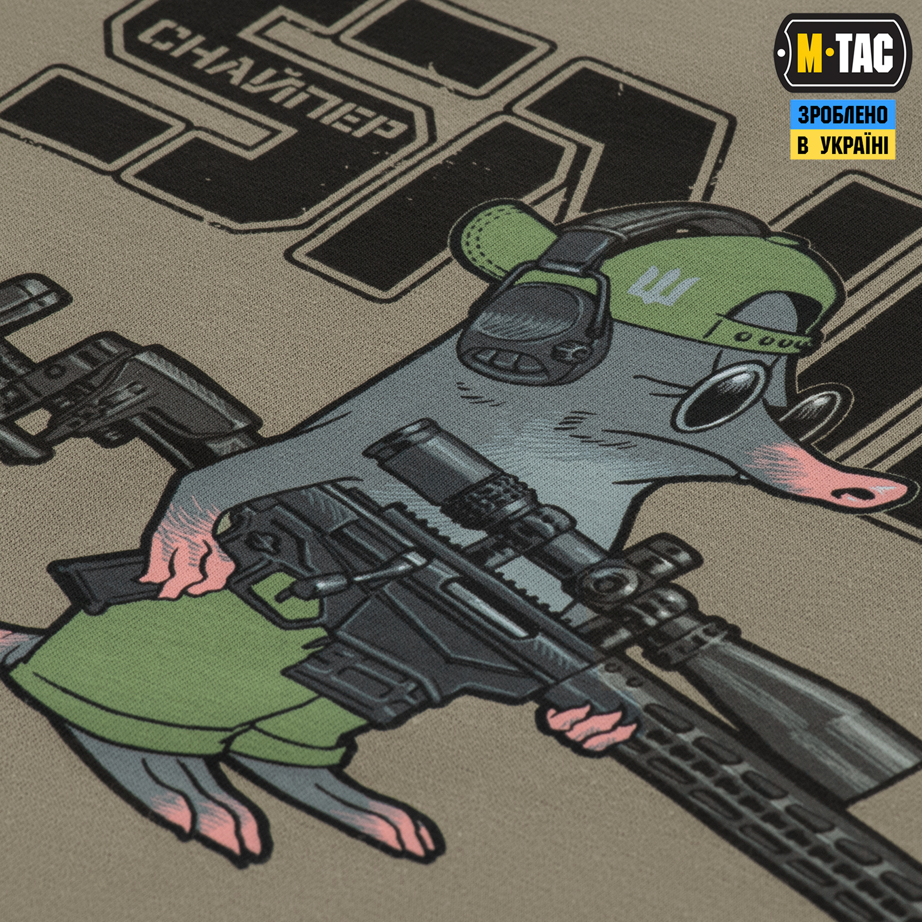 M-Tac футболка Кріт Tan — 8