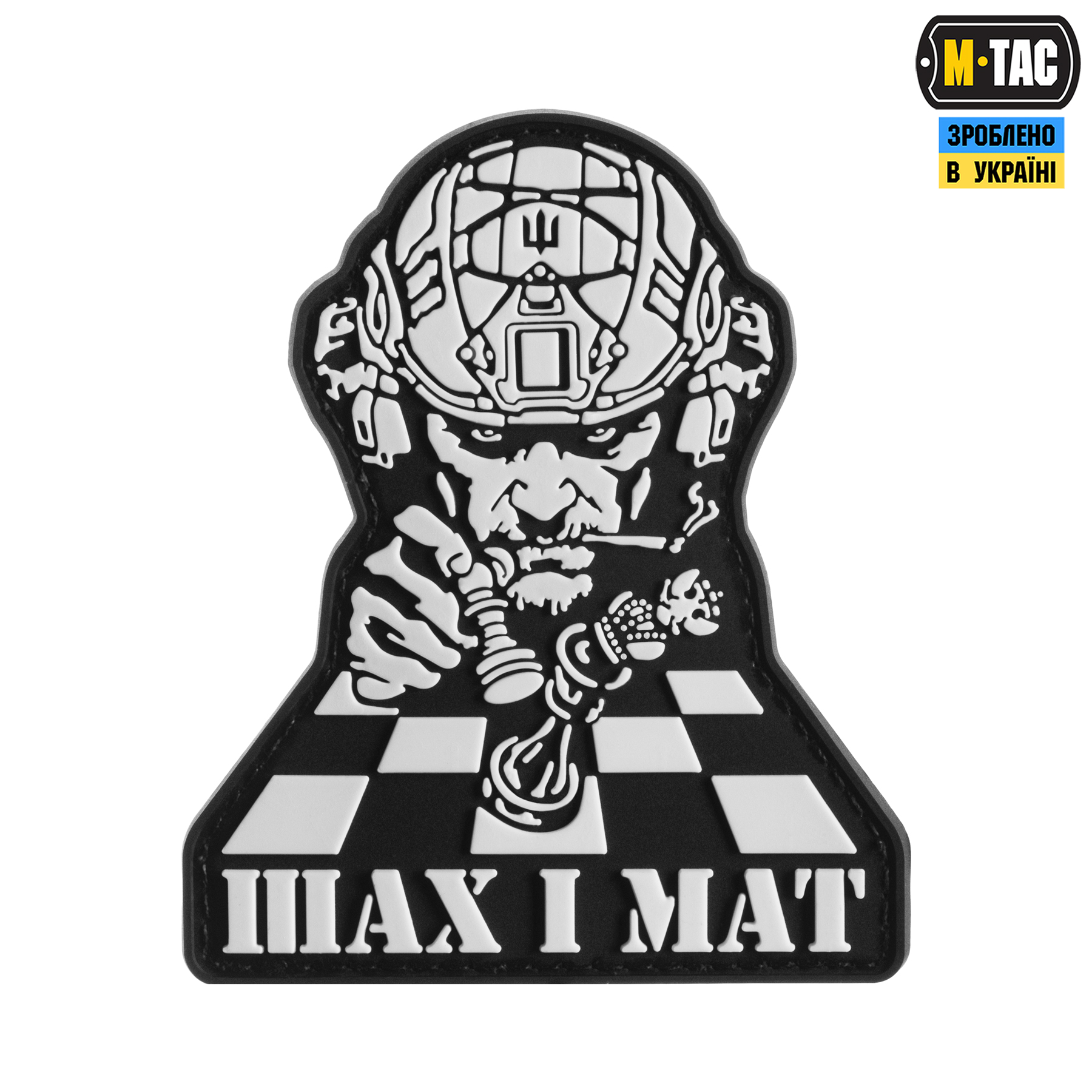 M-Tac нашивка Шах і Мат Black/White — 2