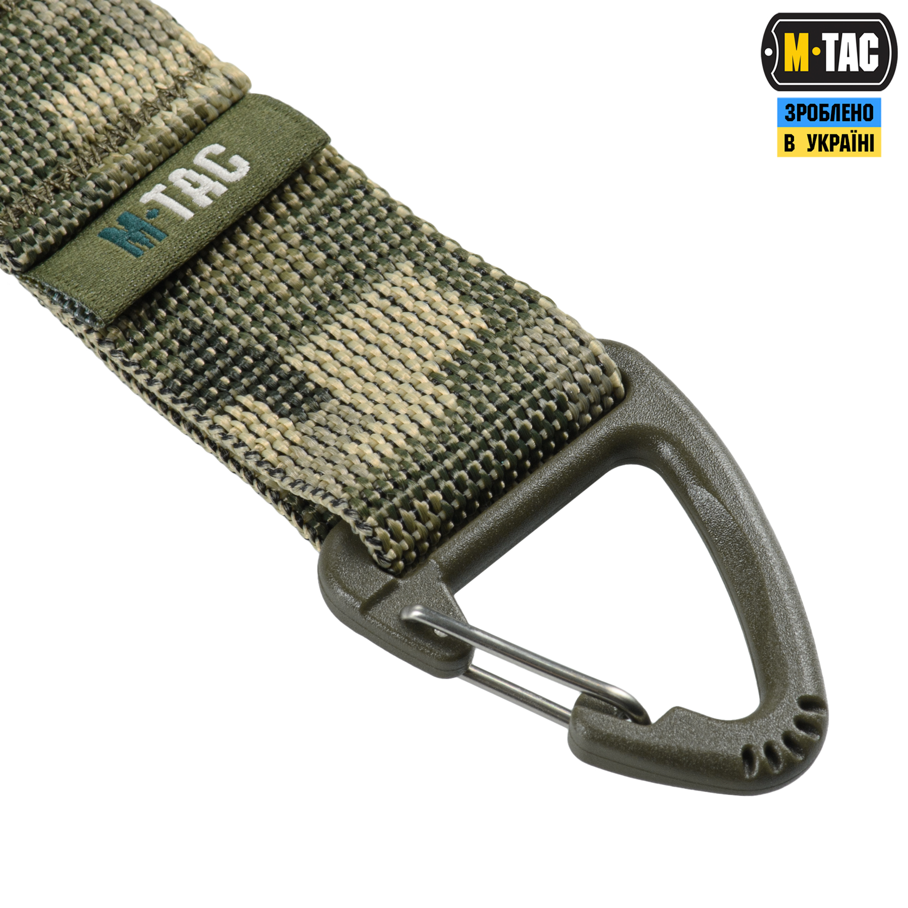 M-Tac Брелок Key Holder Elite MM14 — 8