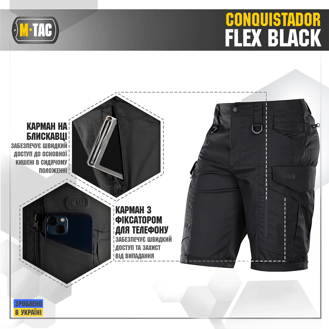 M-Tac шорты Conquistador Flex Black — 5