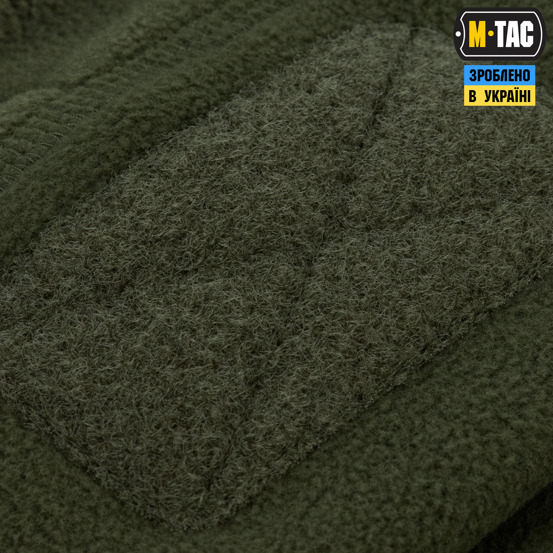 M-Tac шапка Watch Cap Elite флис (320г/м2) с липучкой Army Olive — 8